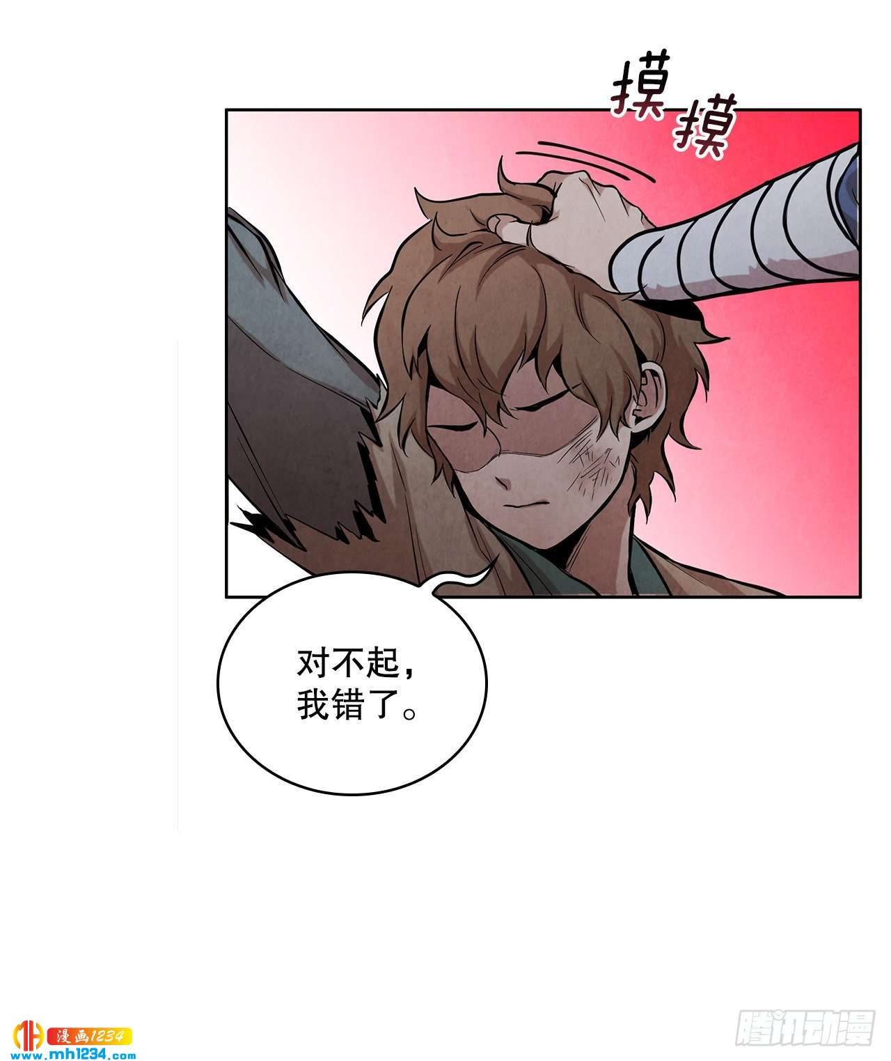 15.识破诡计58