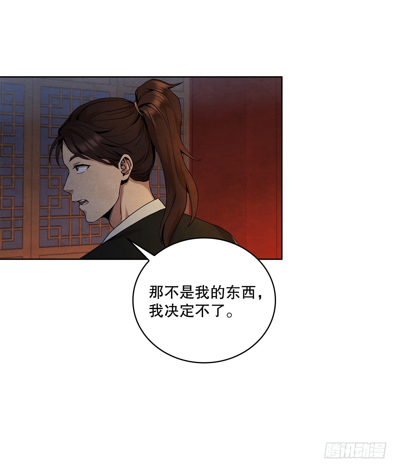 8.送终29