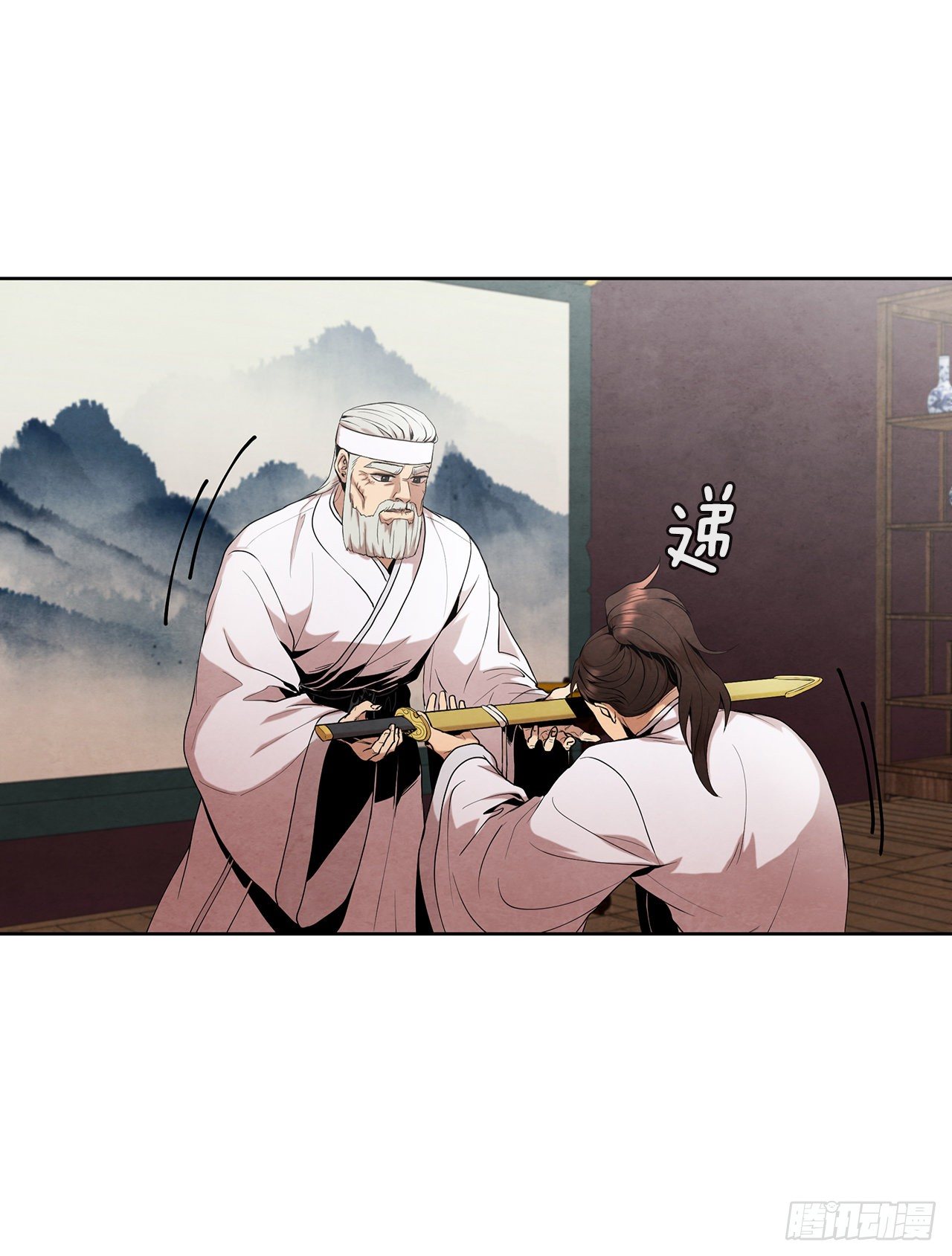 8.送终38
