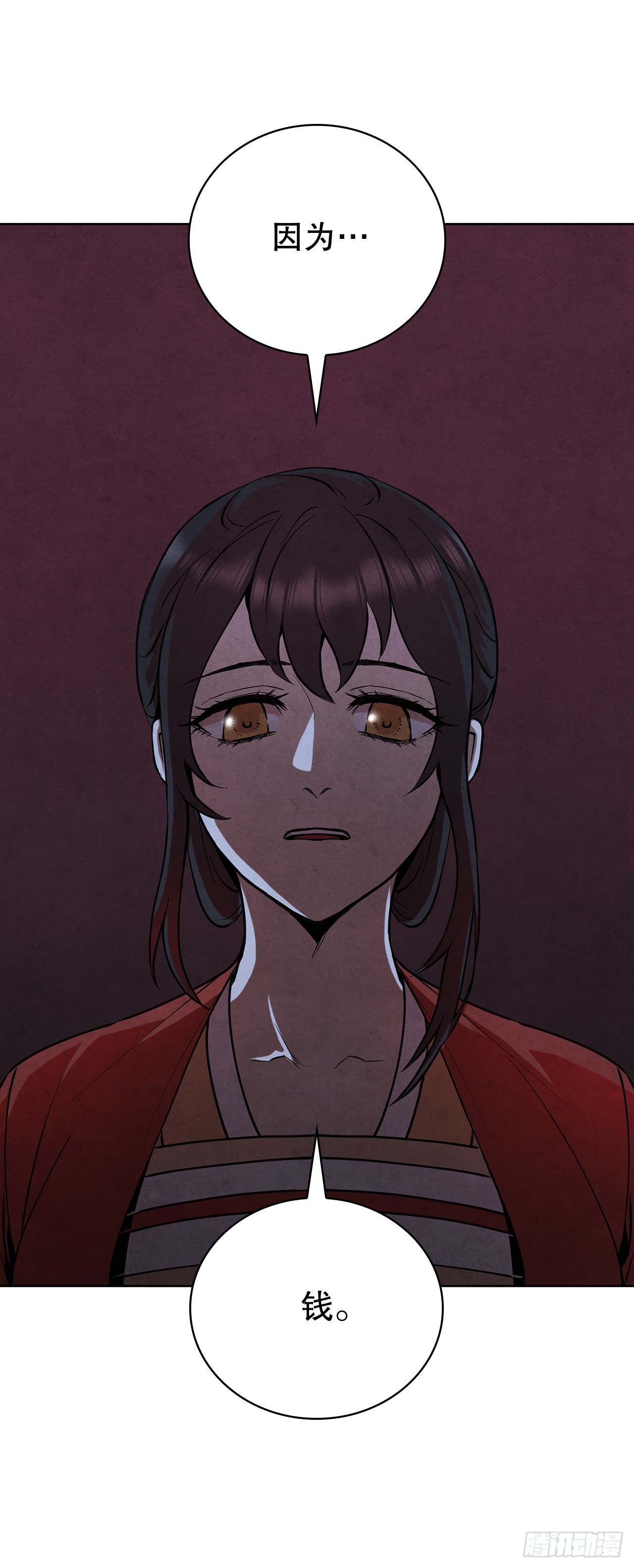 36.家破人亡26