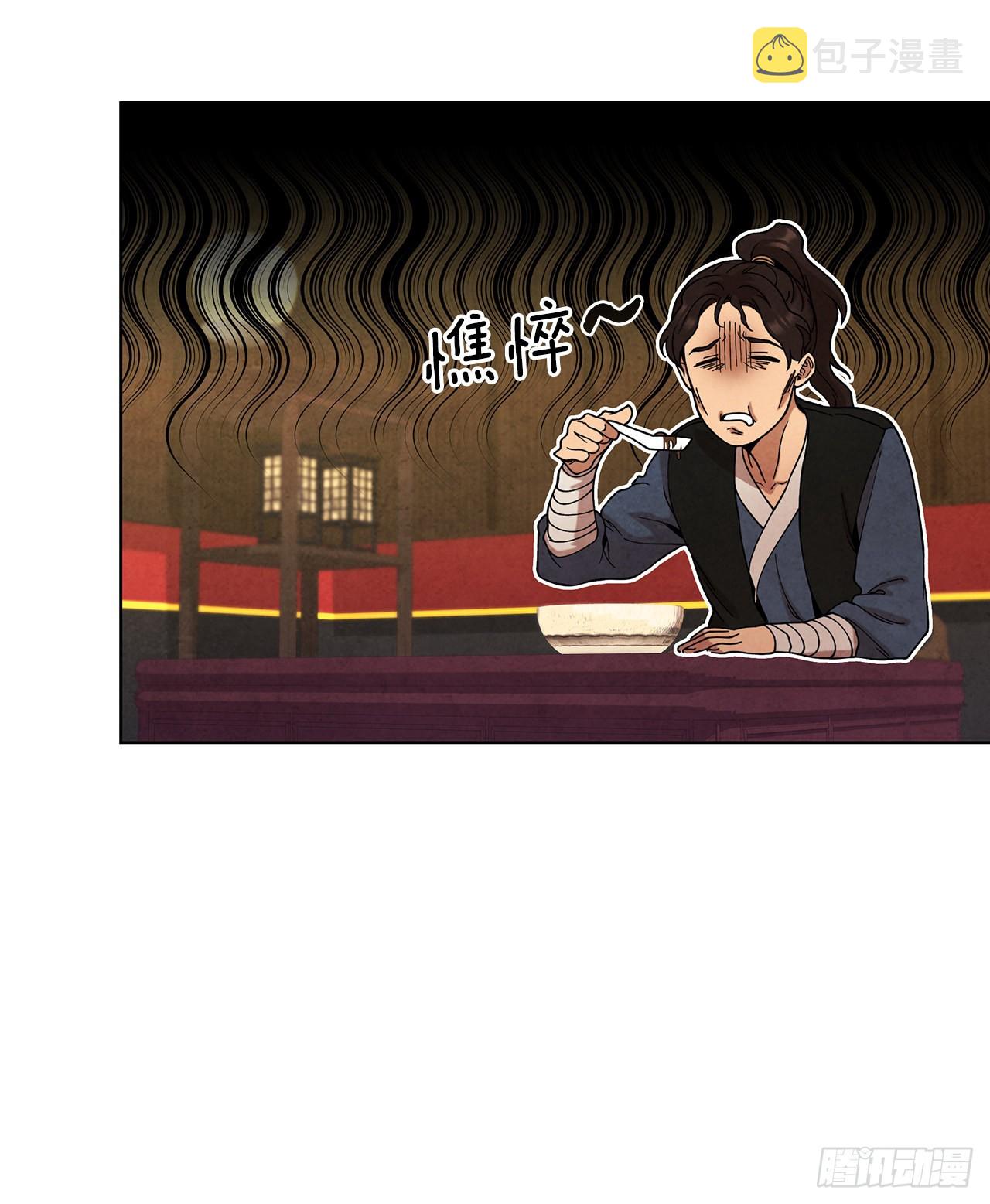 66.来到秦淮河66