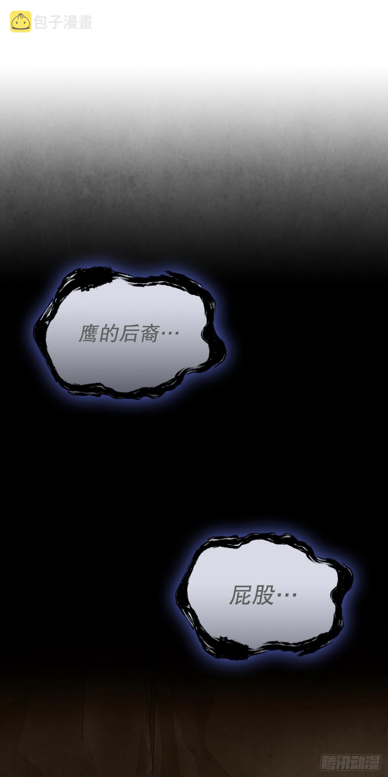 58.岁寒三友96