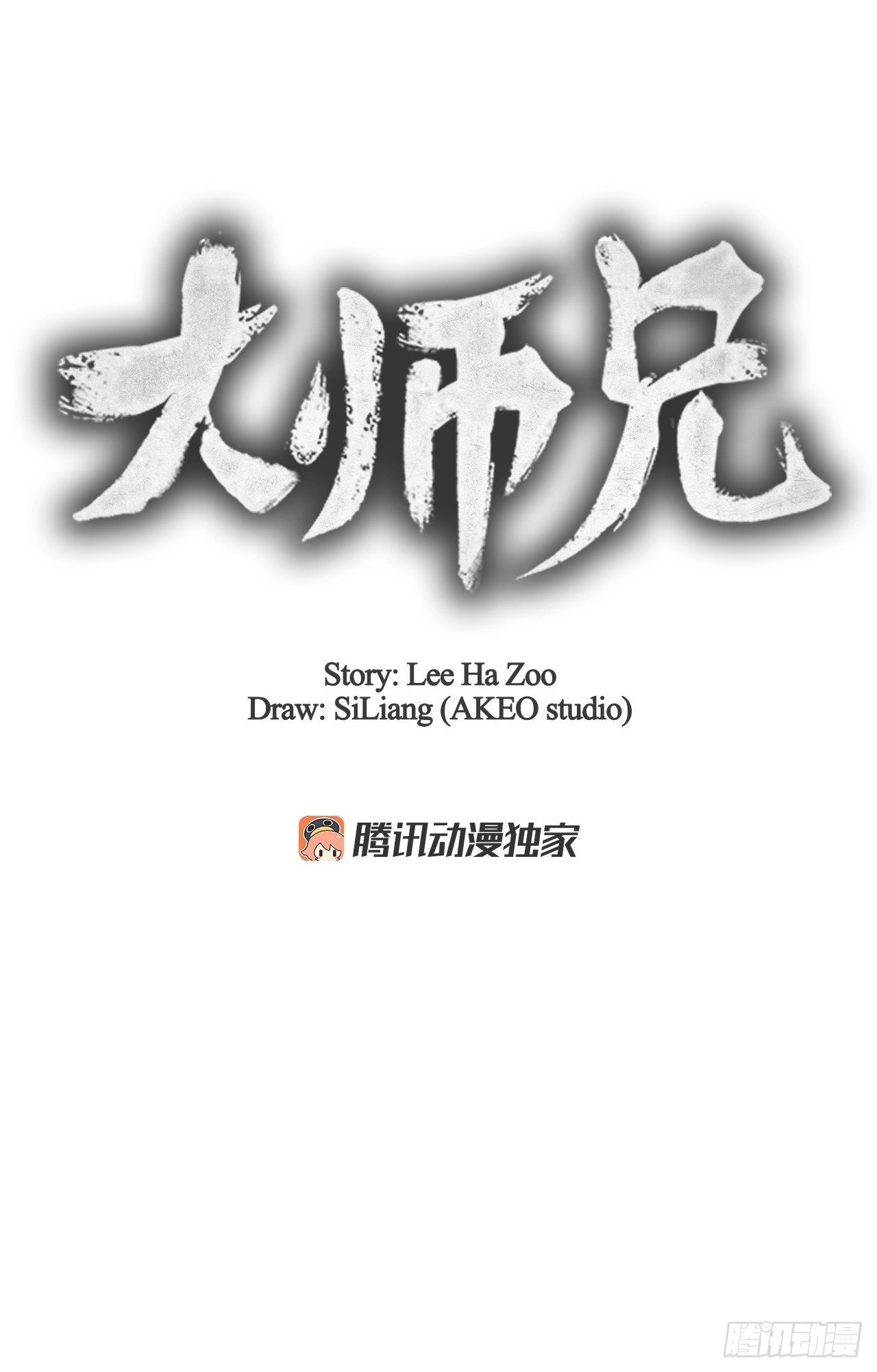 60.毒药激活潜力3