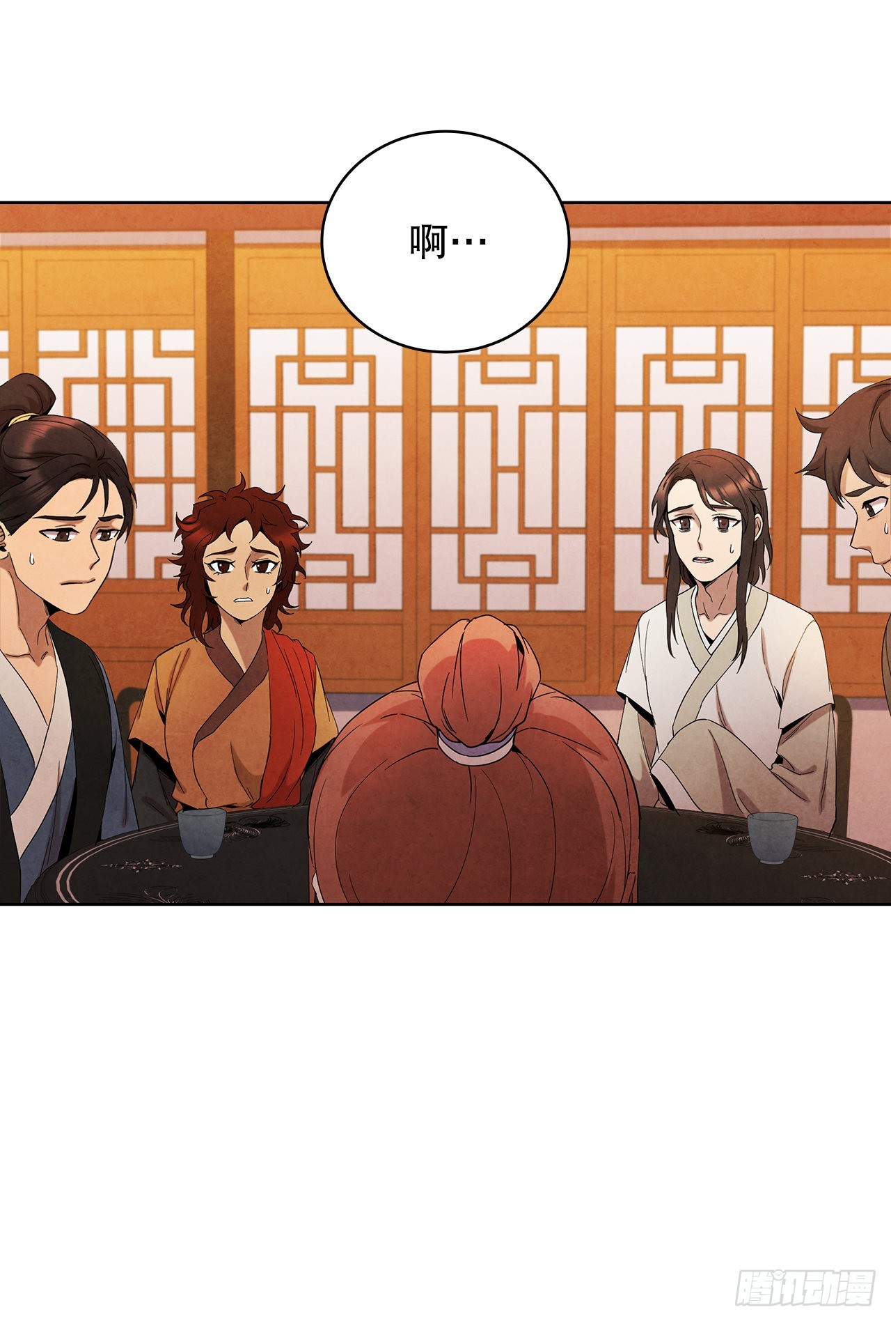 43.剑豪当刺客11