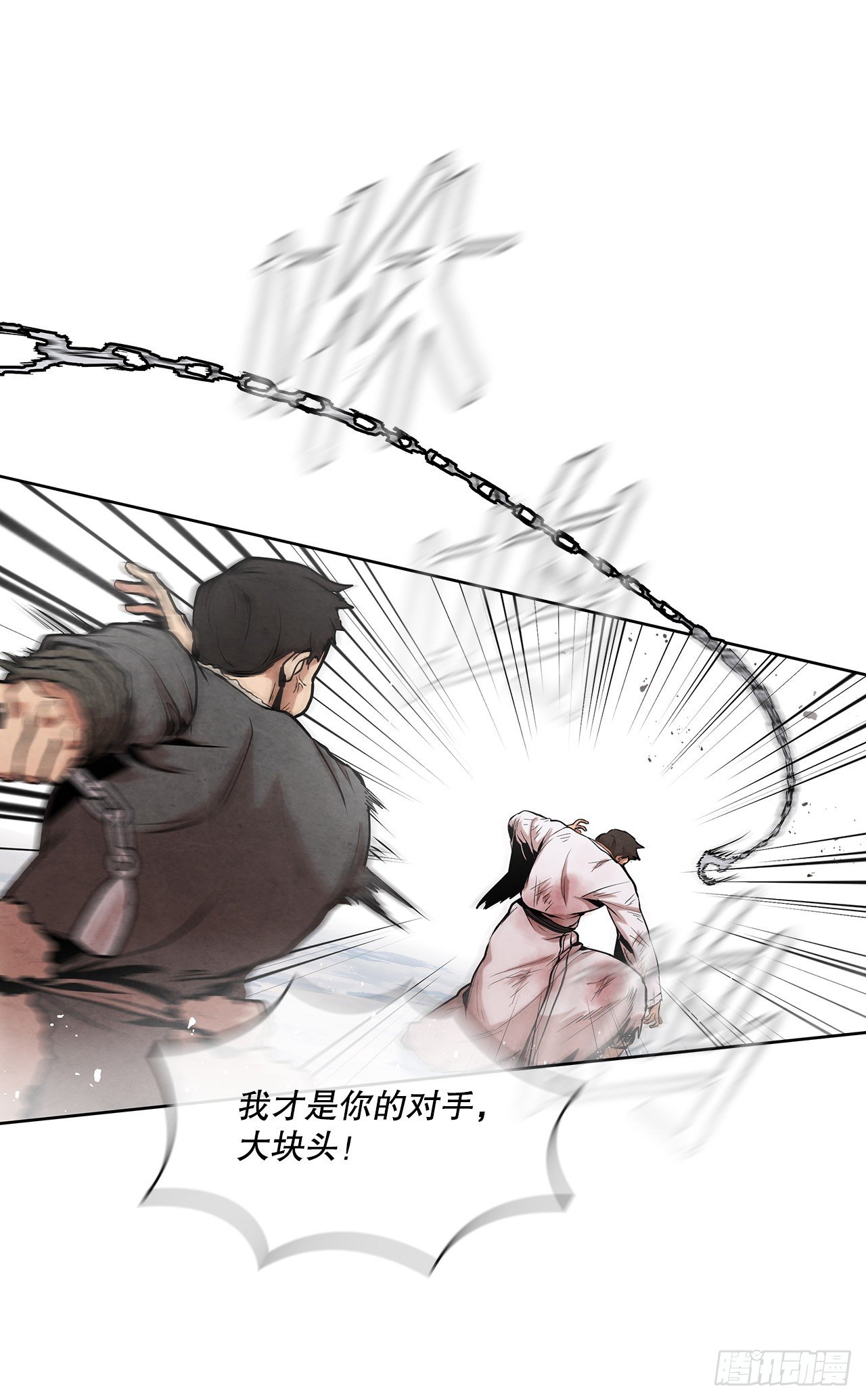 10.混战30