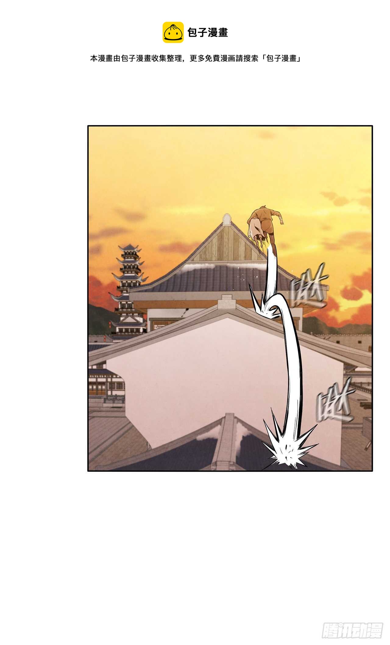 21.分头逃跑23