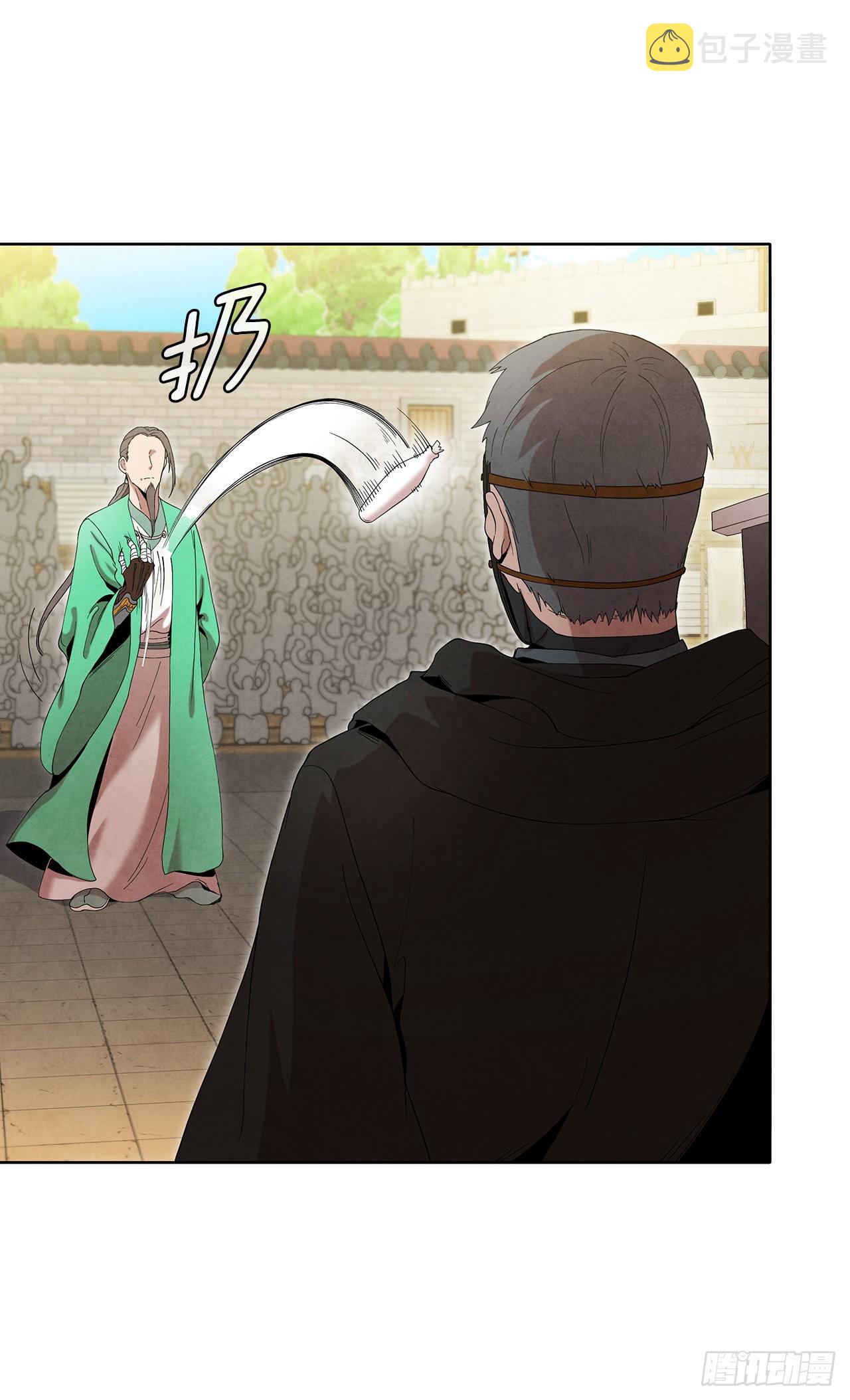 42.剑海被抓10