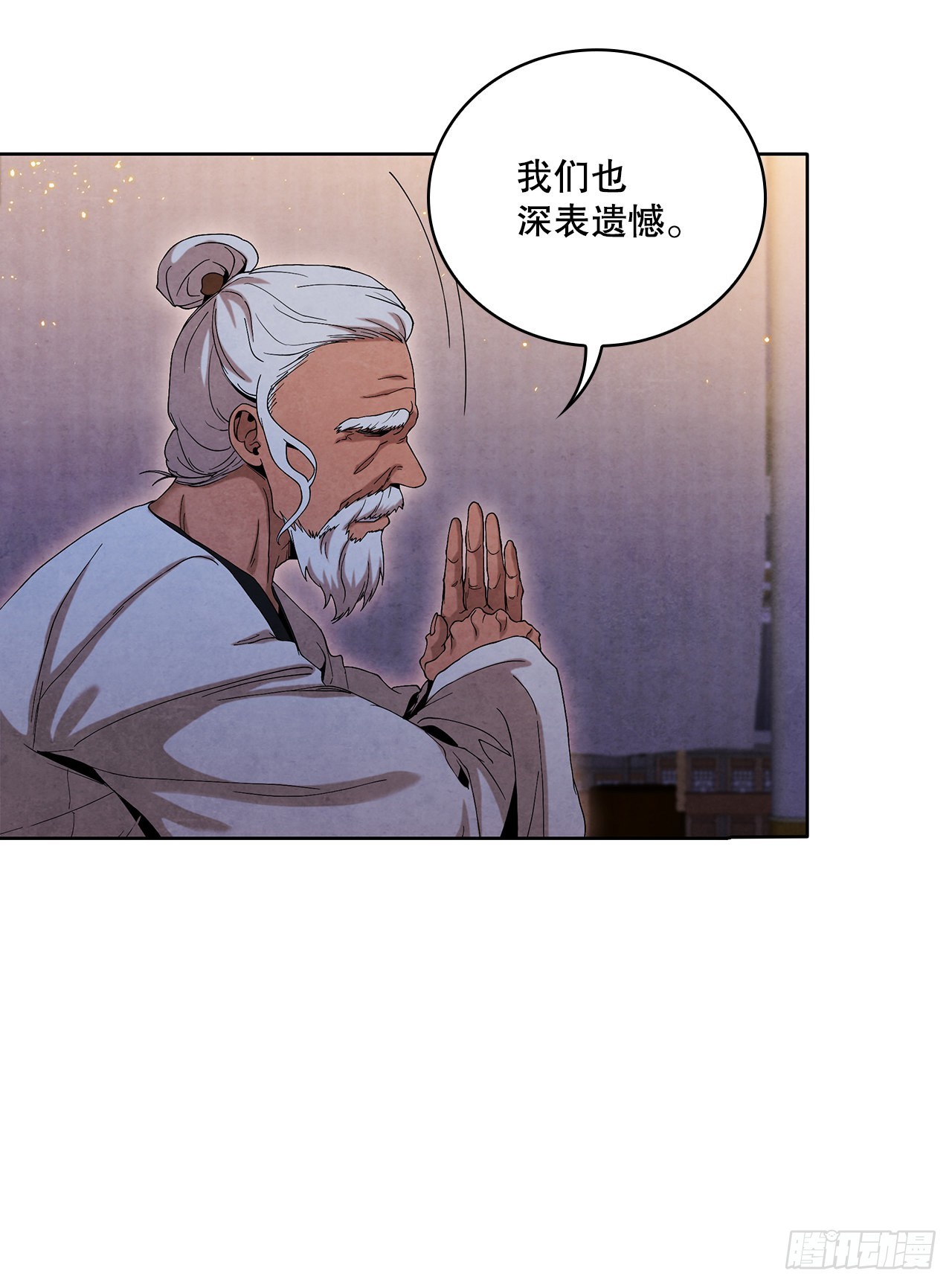 45.无情自尽33