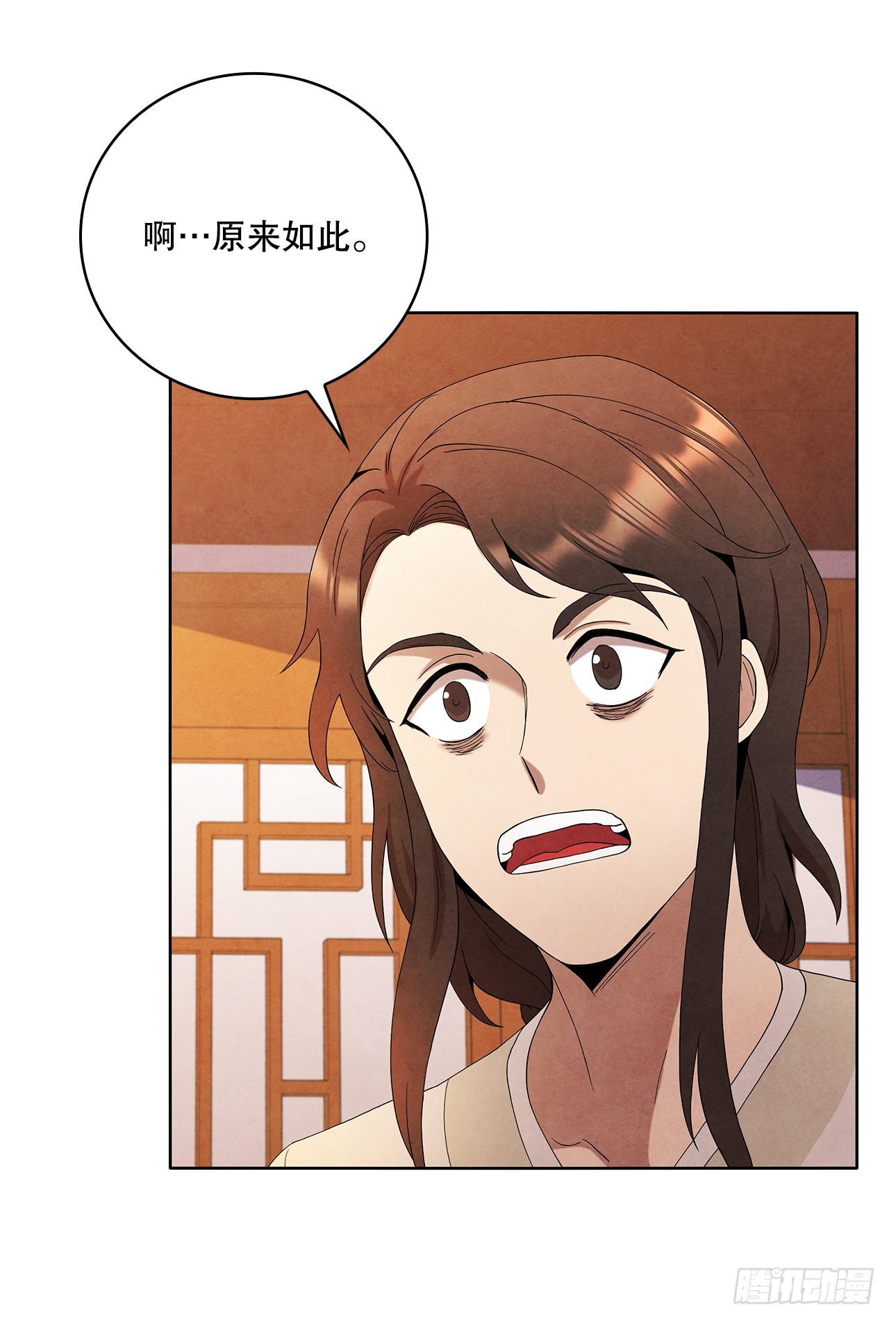 43.剑豪当刺客28