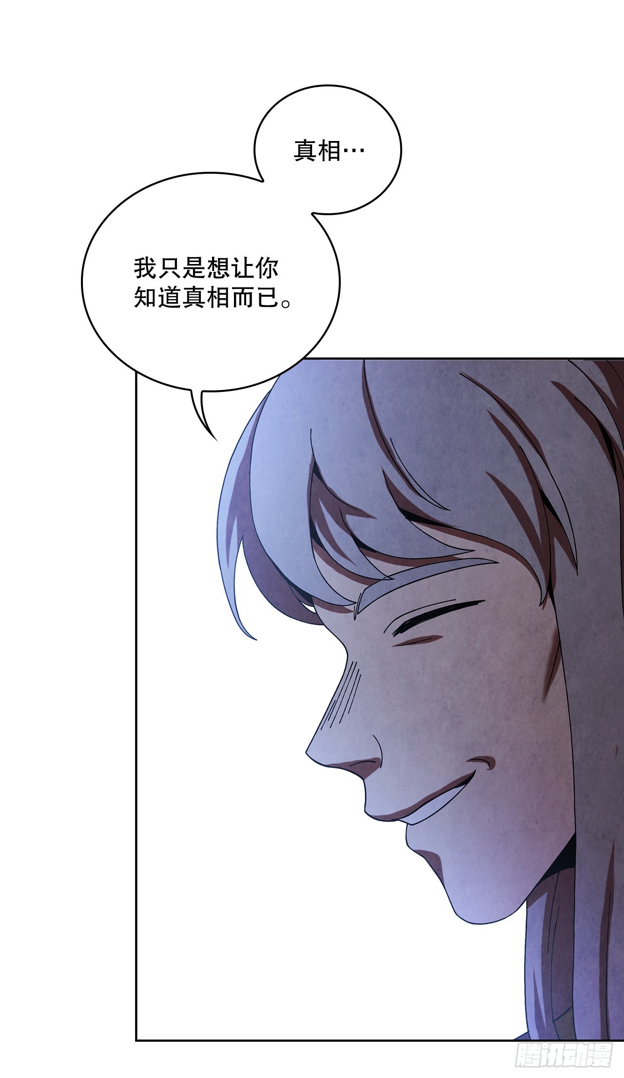 57.艰难逃脱72
