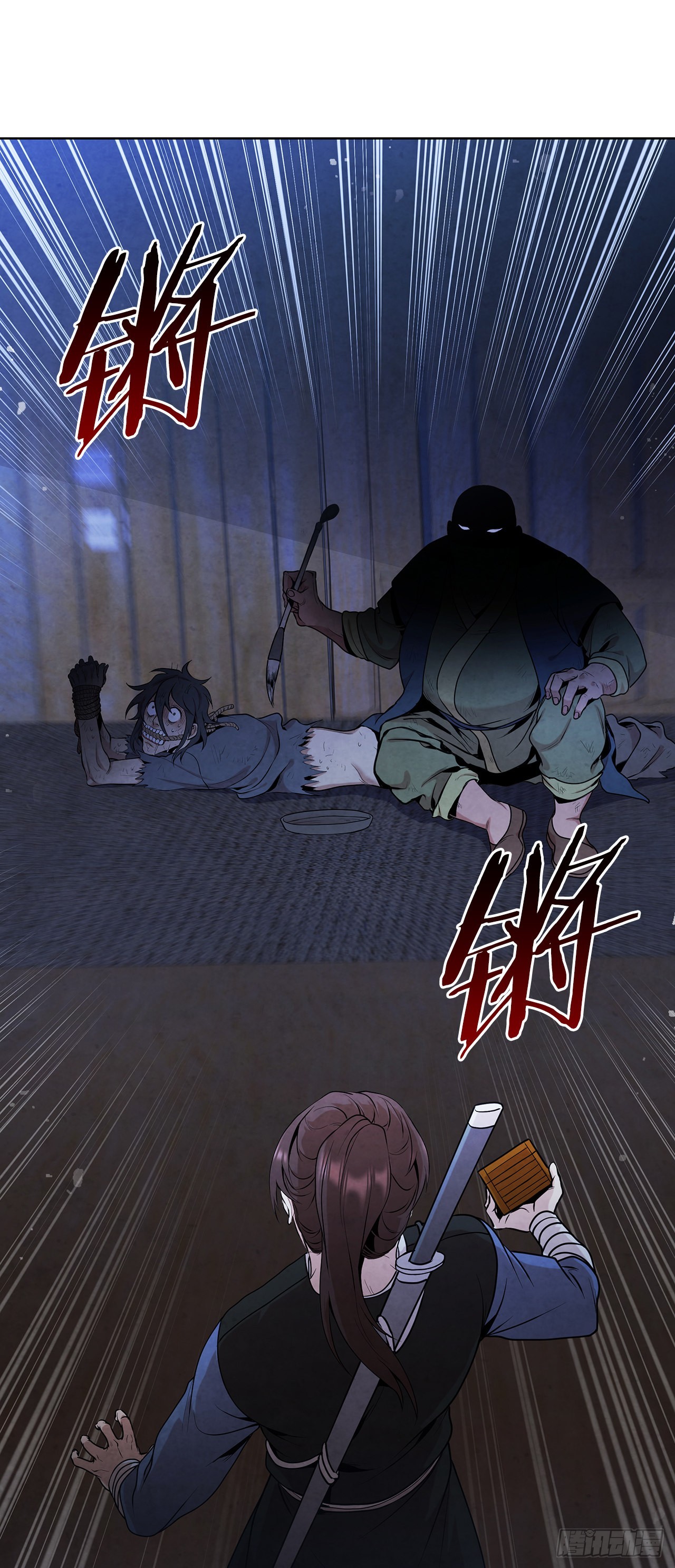 29.到达金陵76