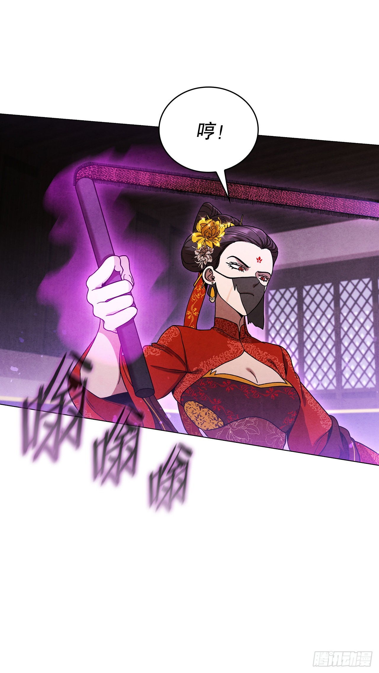 69.雪花的背叛75