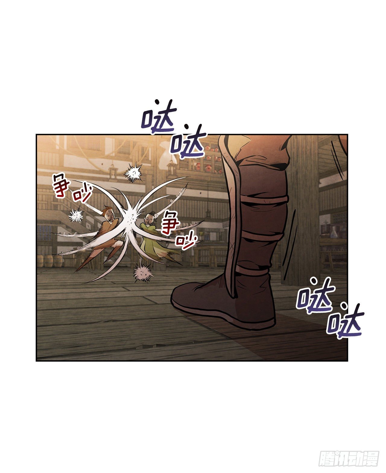 12.到达幽州53