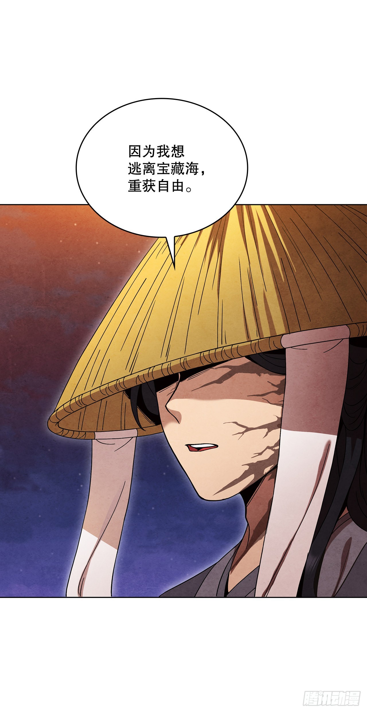 64.达成协议71