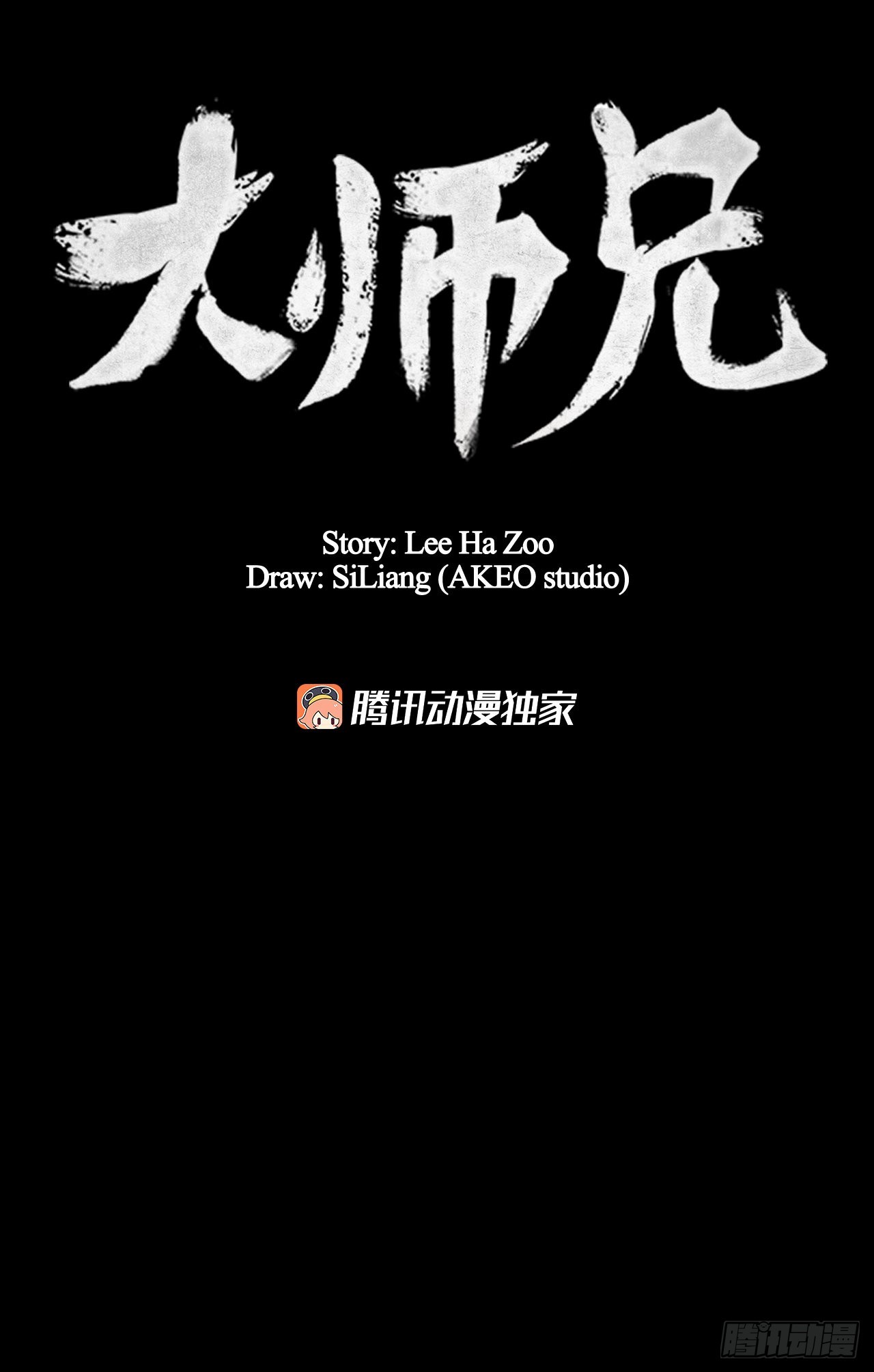 65.剑兰伤心10