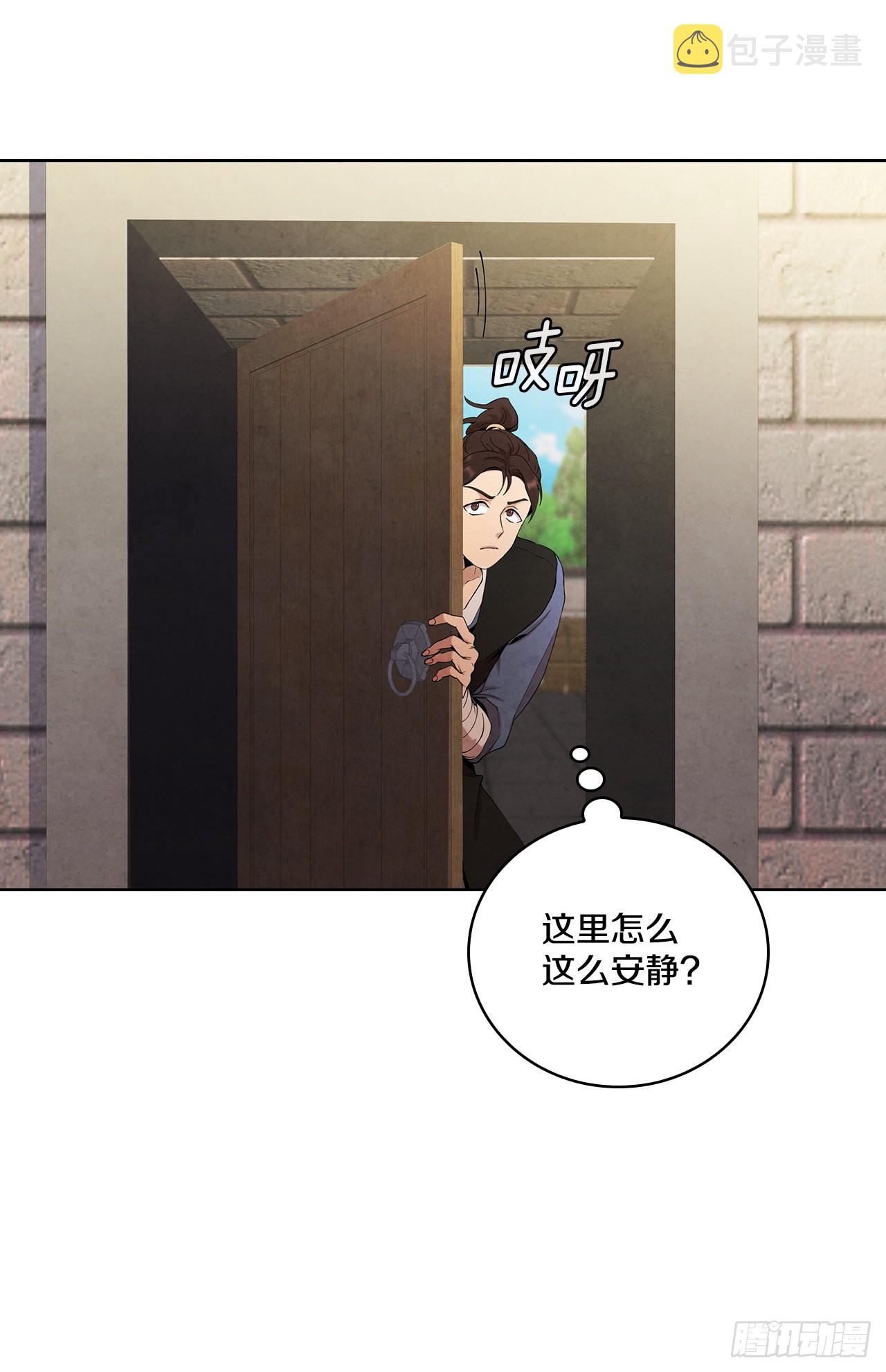 41.神秘的婆婆6