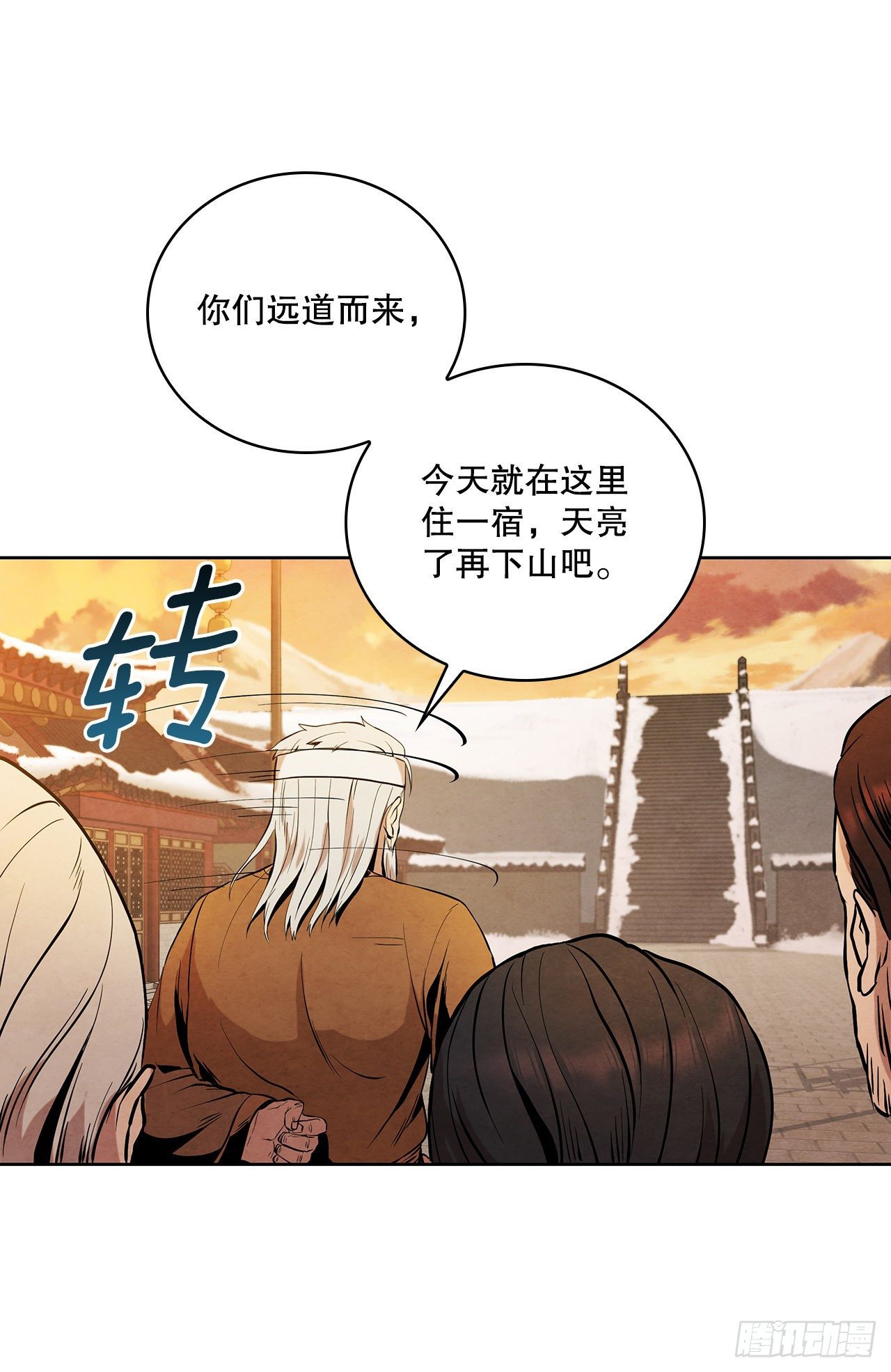 3.吊唁45