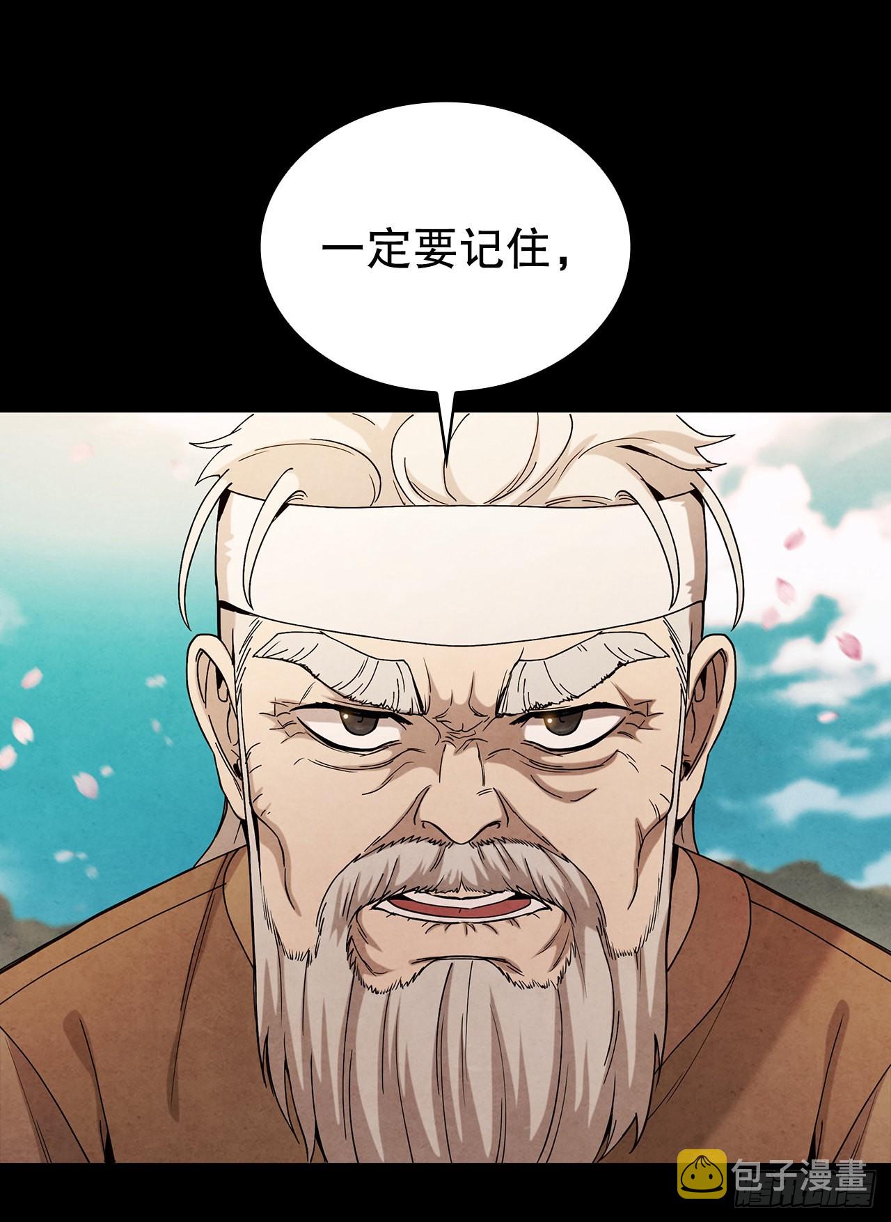 64.达成协议85