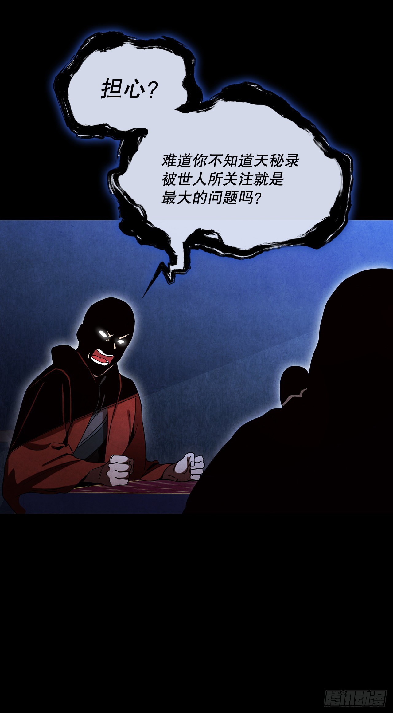 63.天下第一楼3