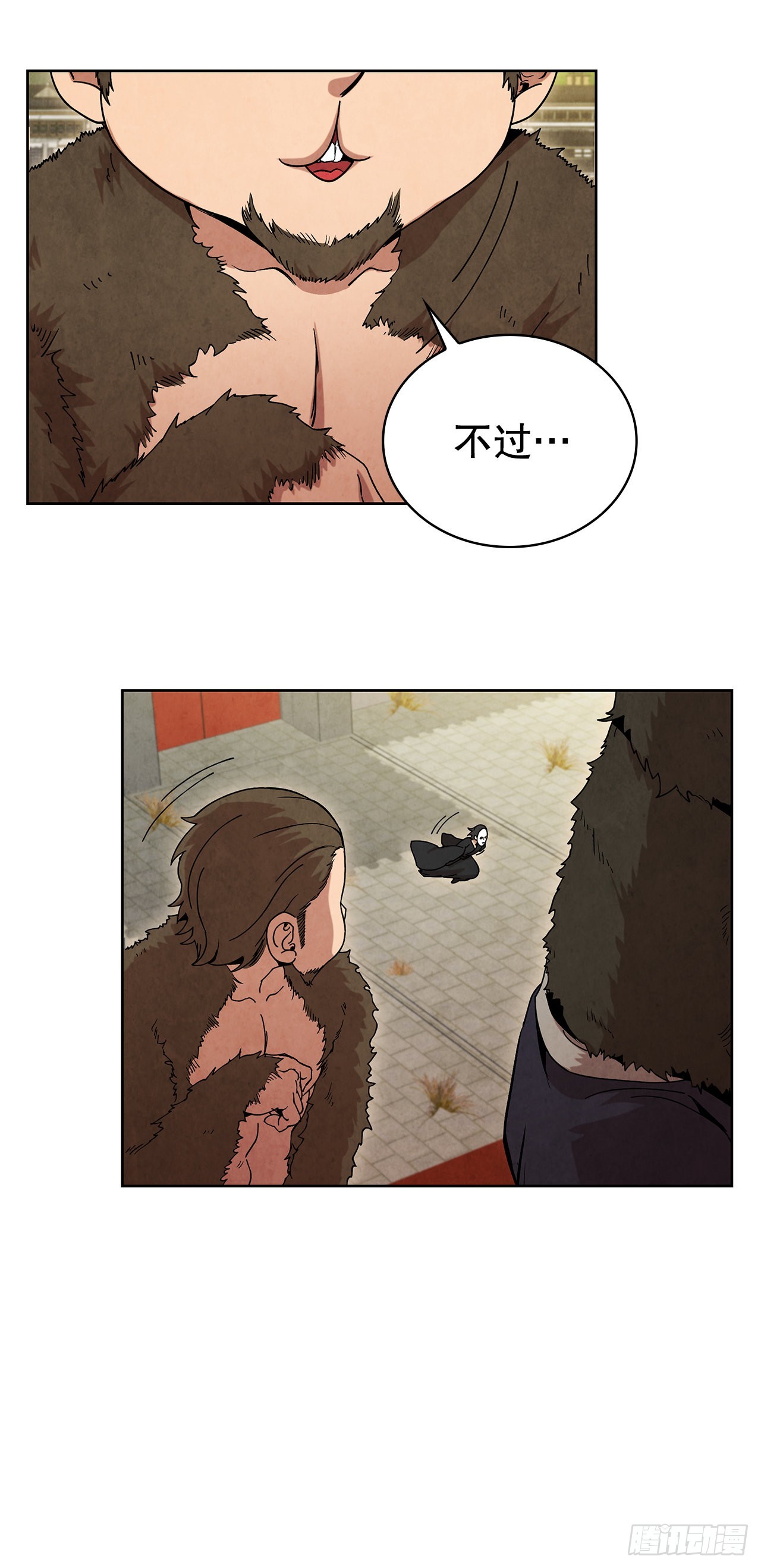 56.玄宇真人出现39