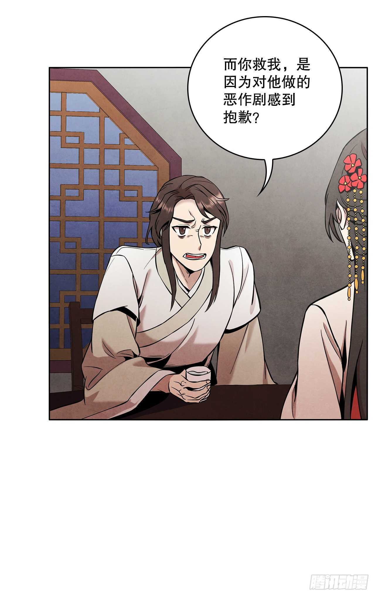 22.化险爲夷60