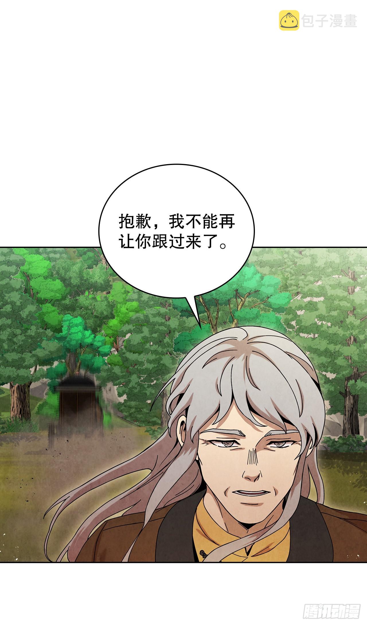 58.岁寒三友0