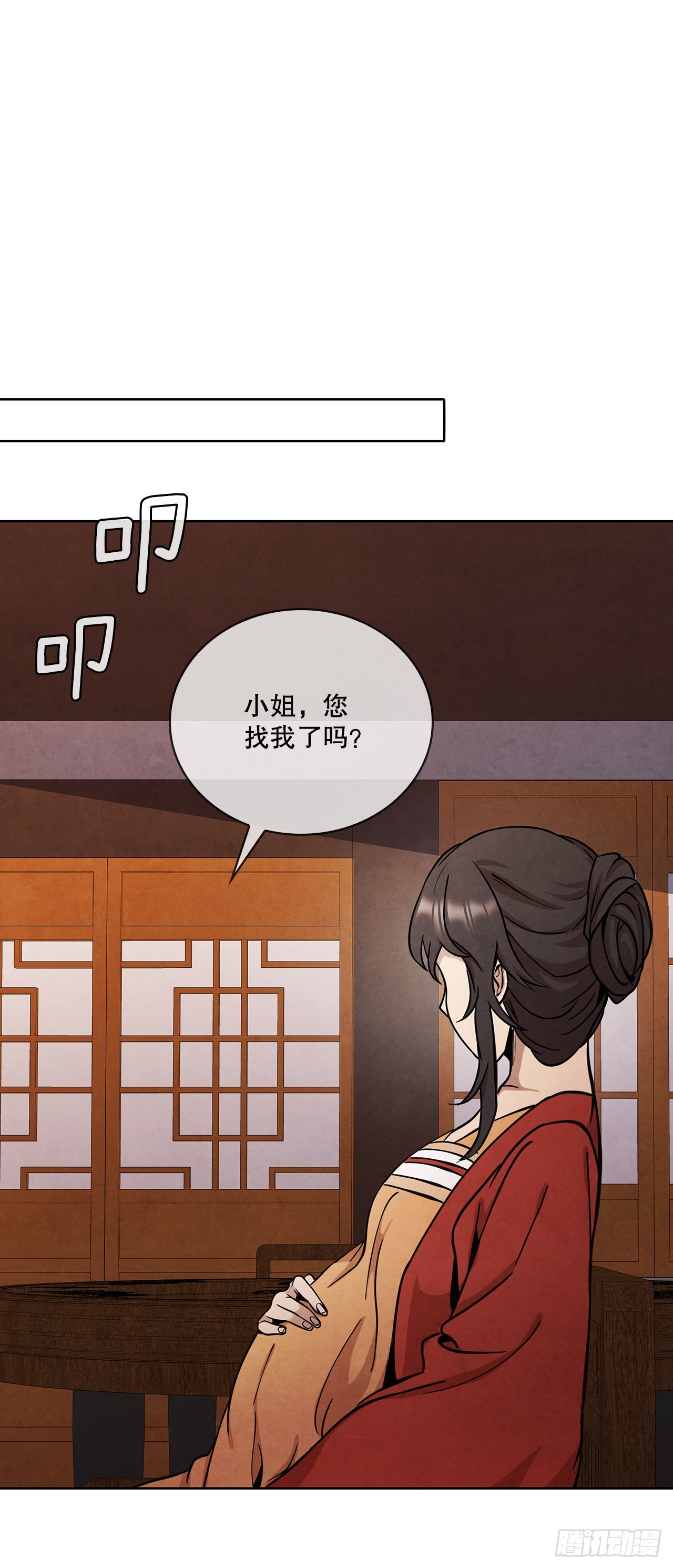 36.家破人亡47
