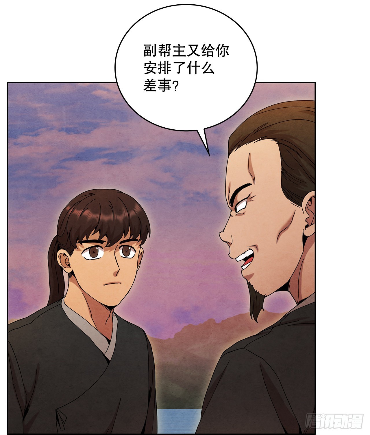 52.真假千乐山10