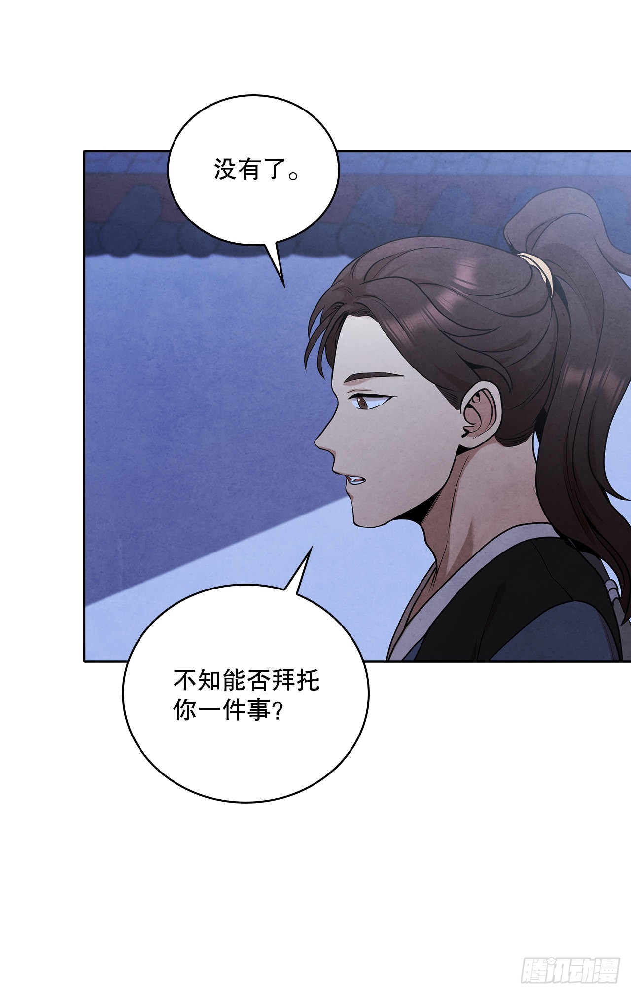 38.分道扬镳24