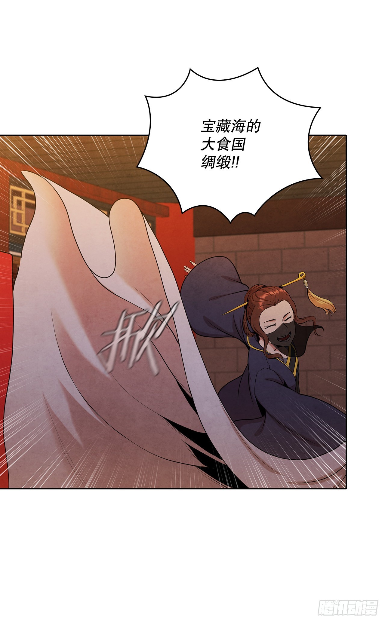 34.最初的宝藏海27