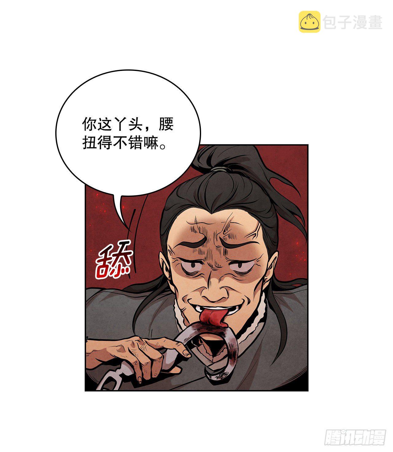10.混战15