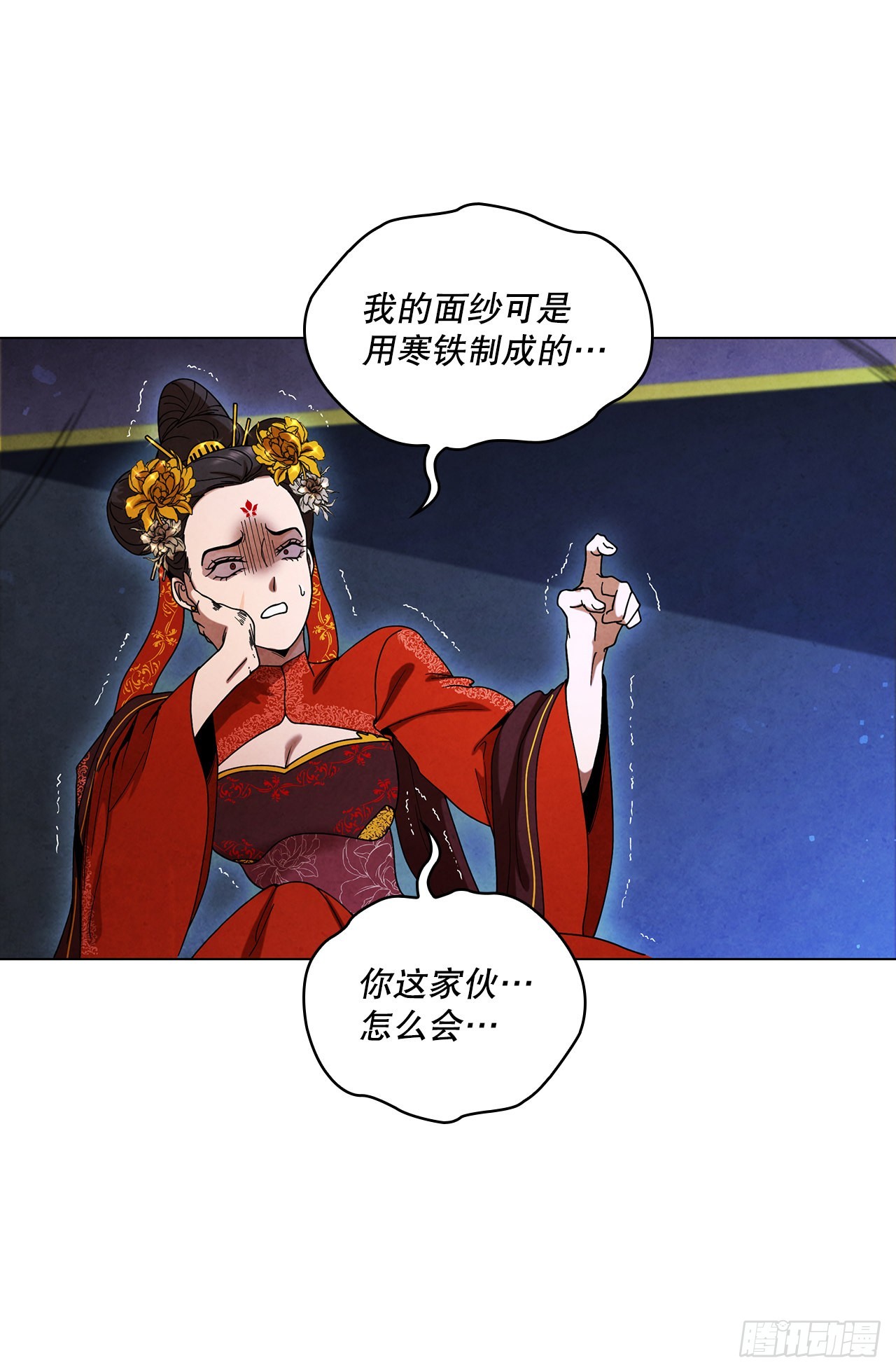 70.海龙之争26