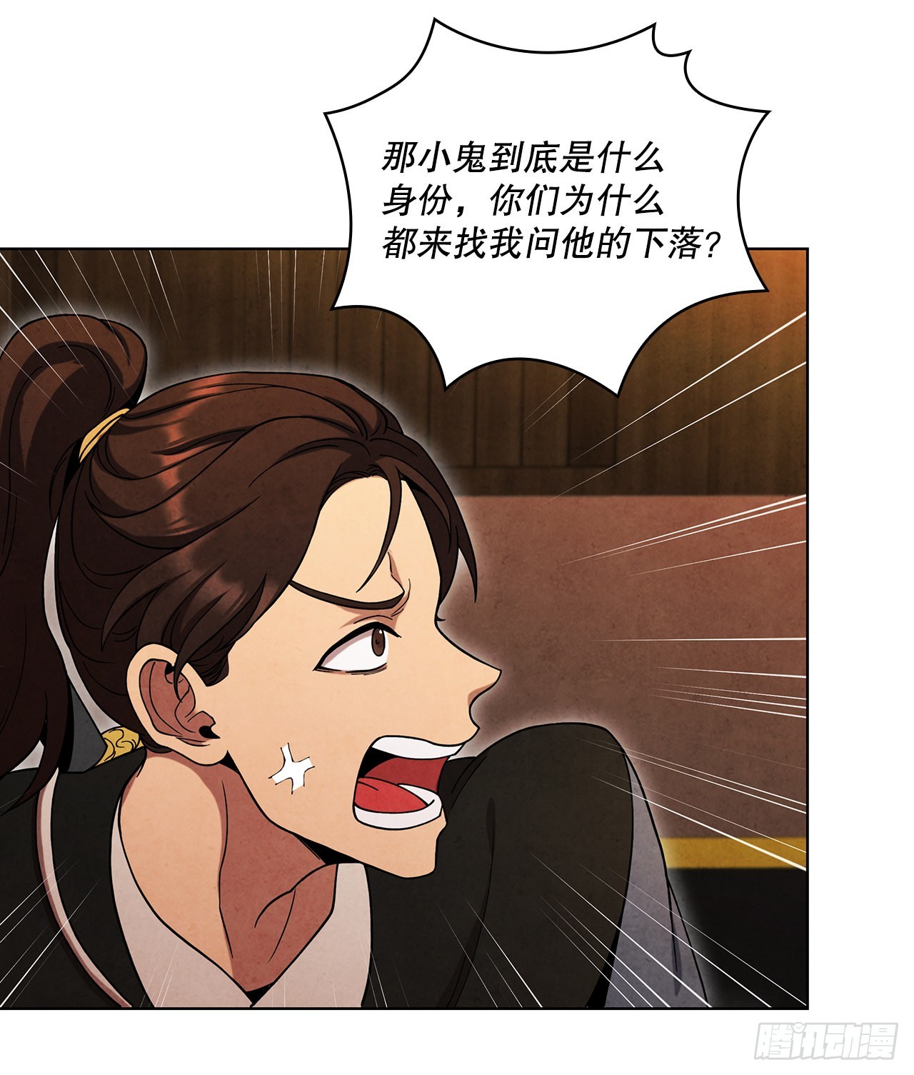 67.剑龙受伤79