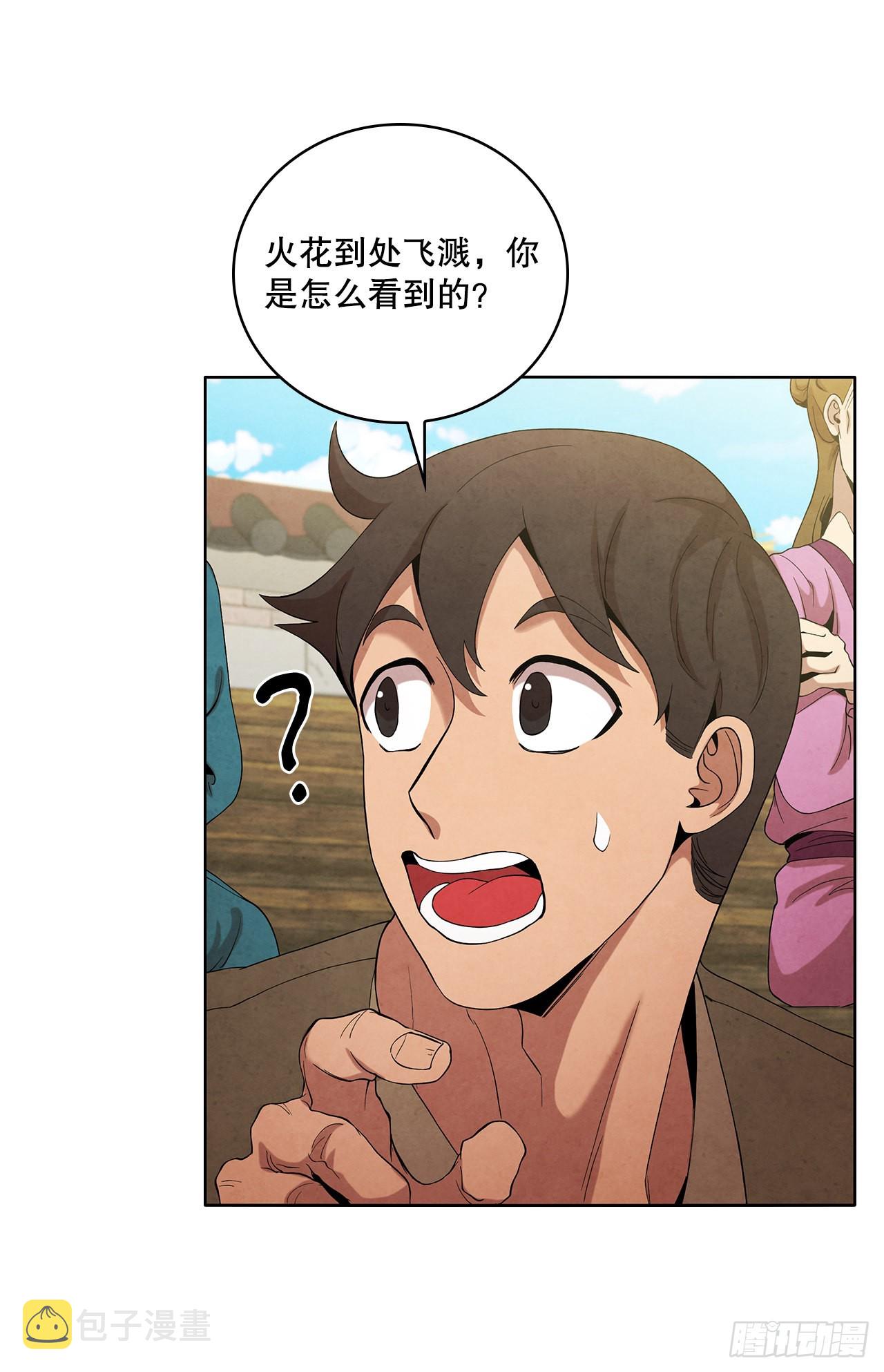 40.比武大会开幕77