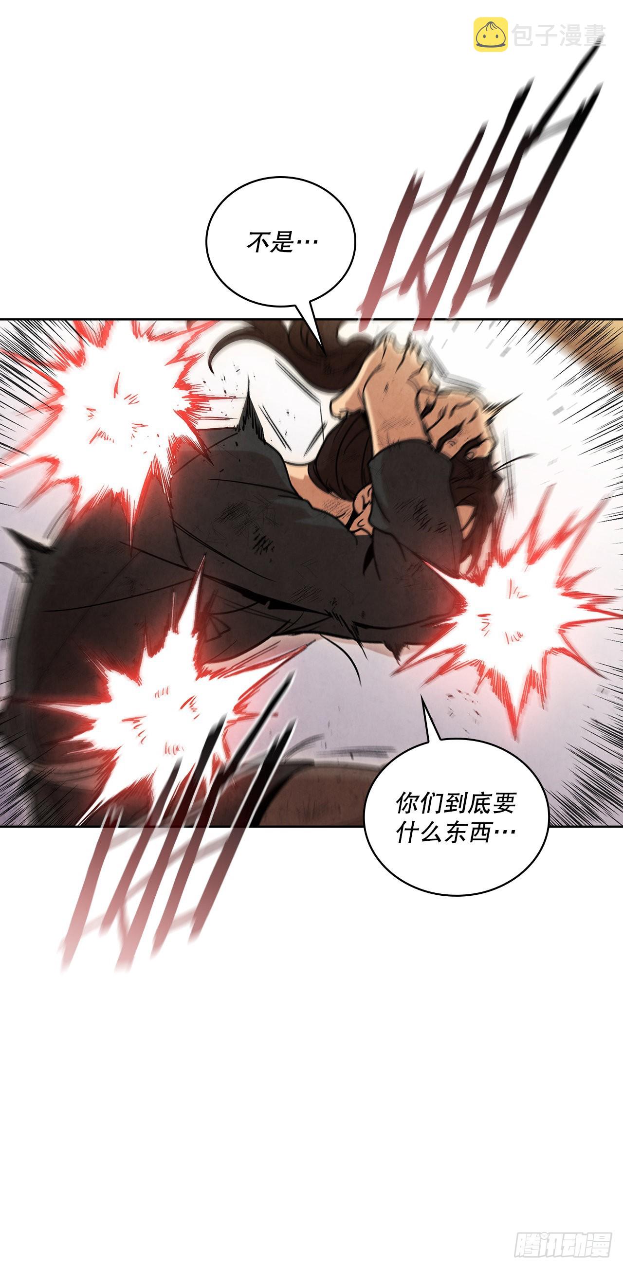 56.玄宇真人出现8