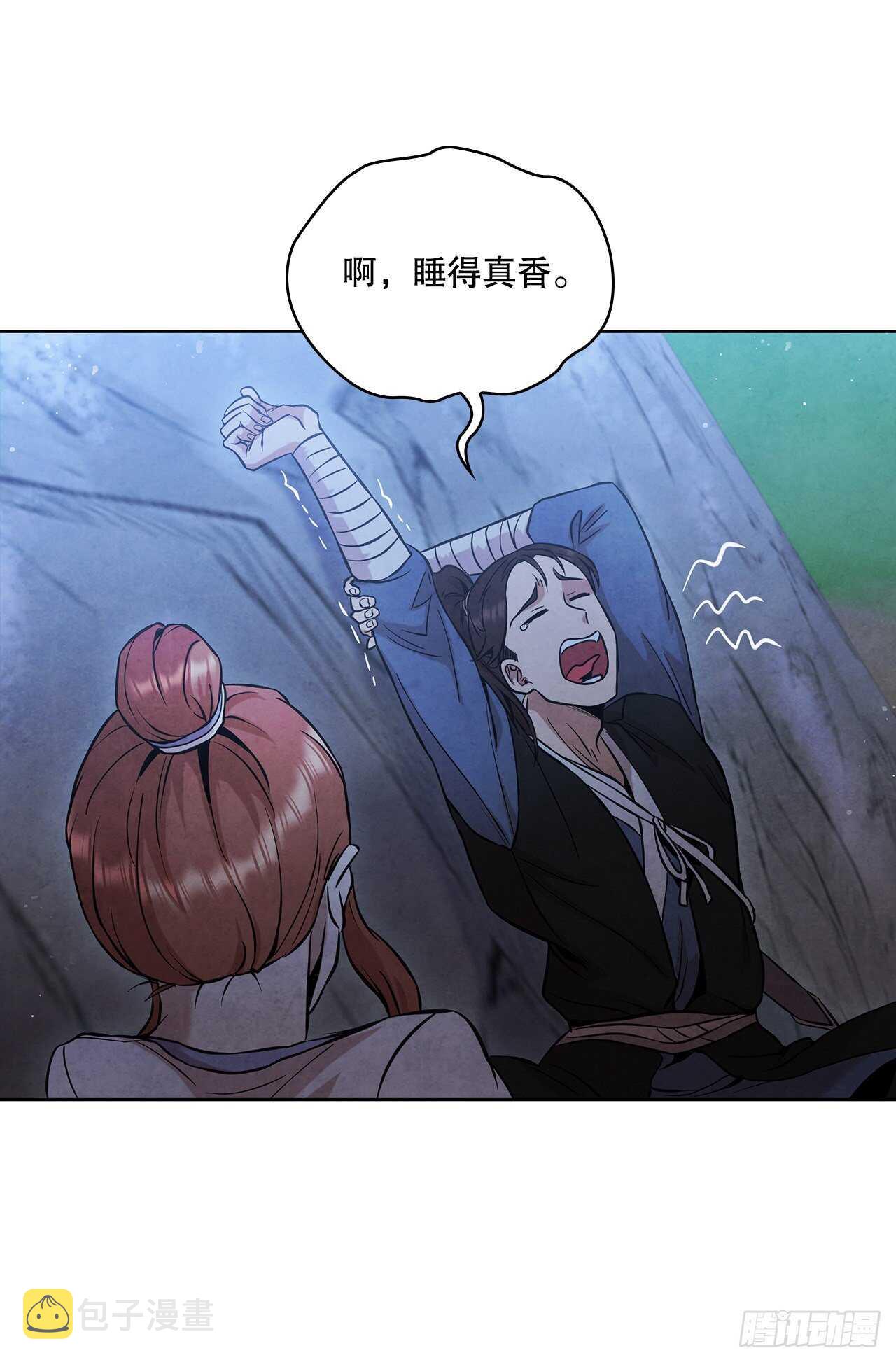 24.逃跑遇陷阱36