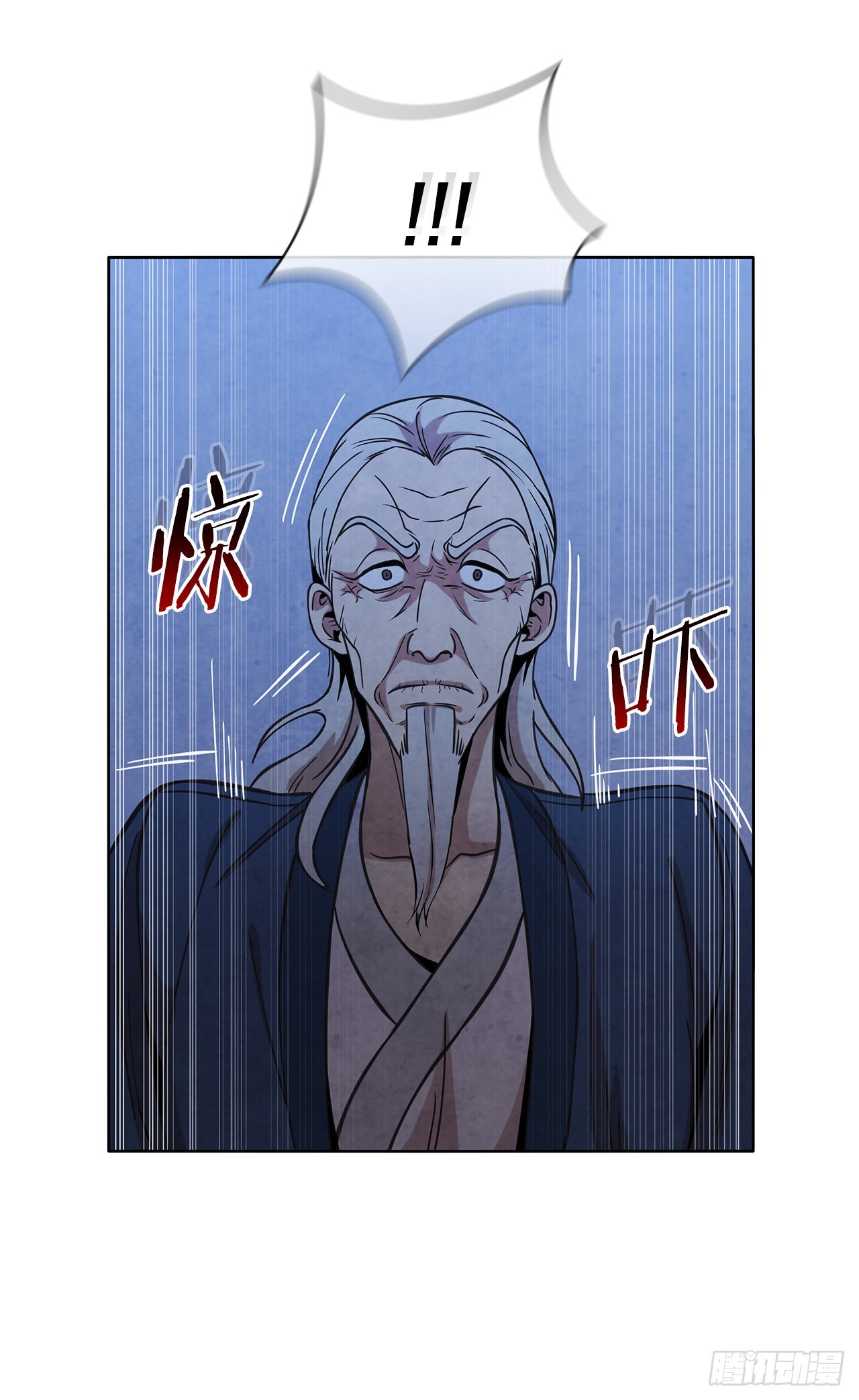 32.剑海归来5