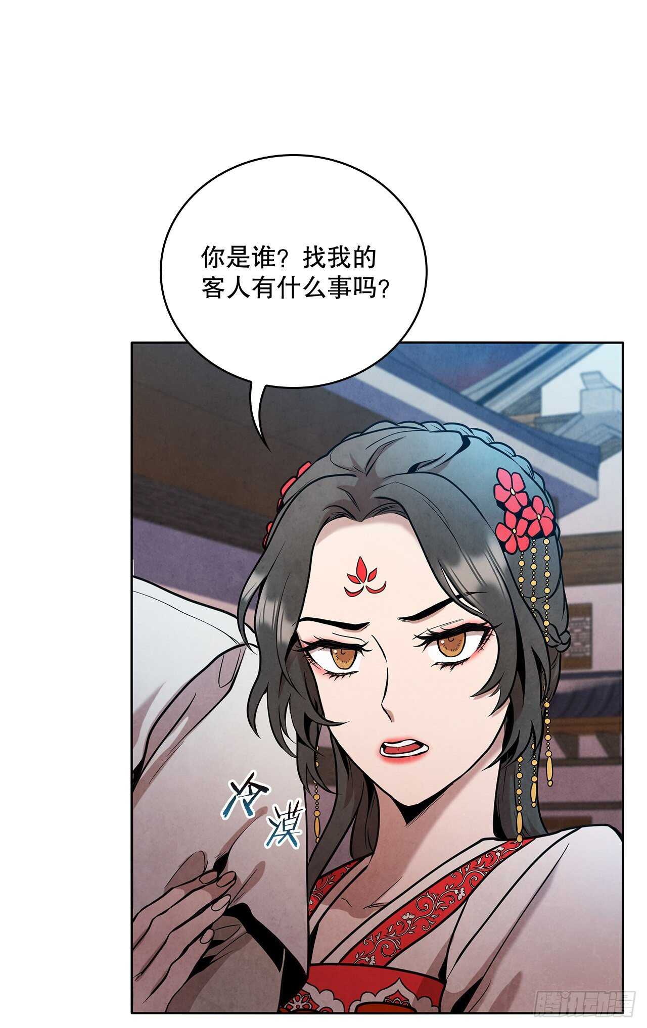 22.化险爲夷42