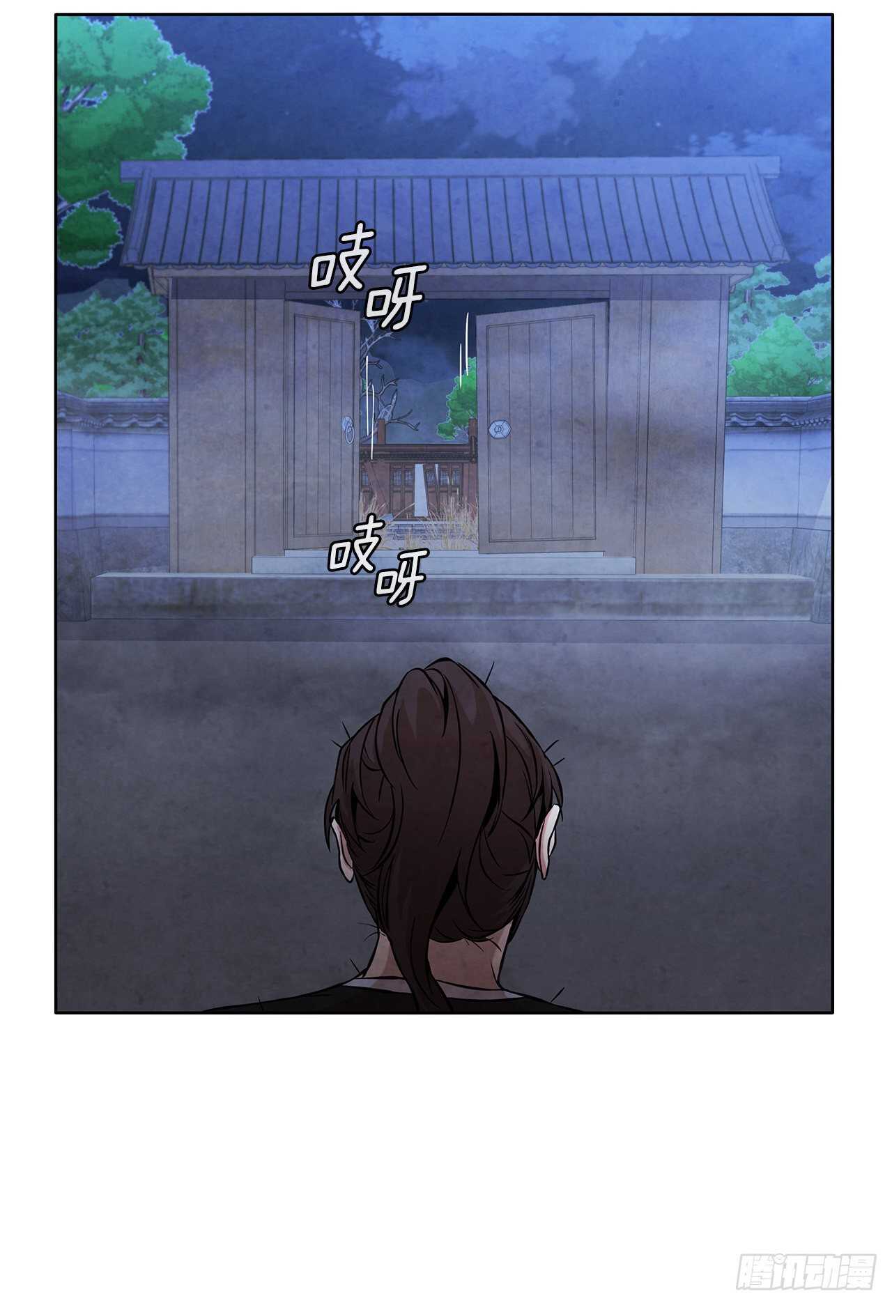 28.沈小姐返回山东52