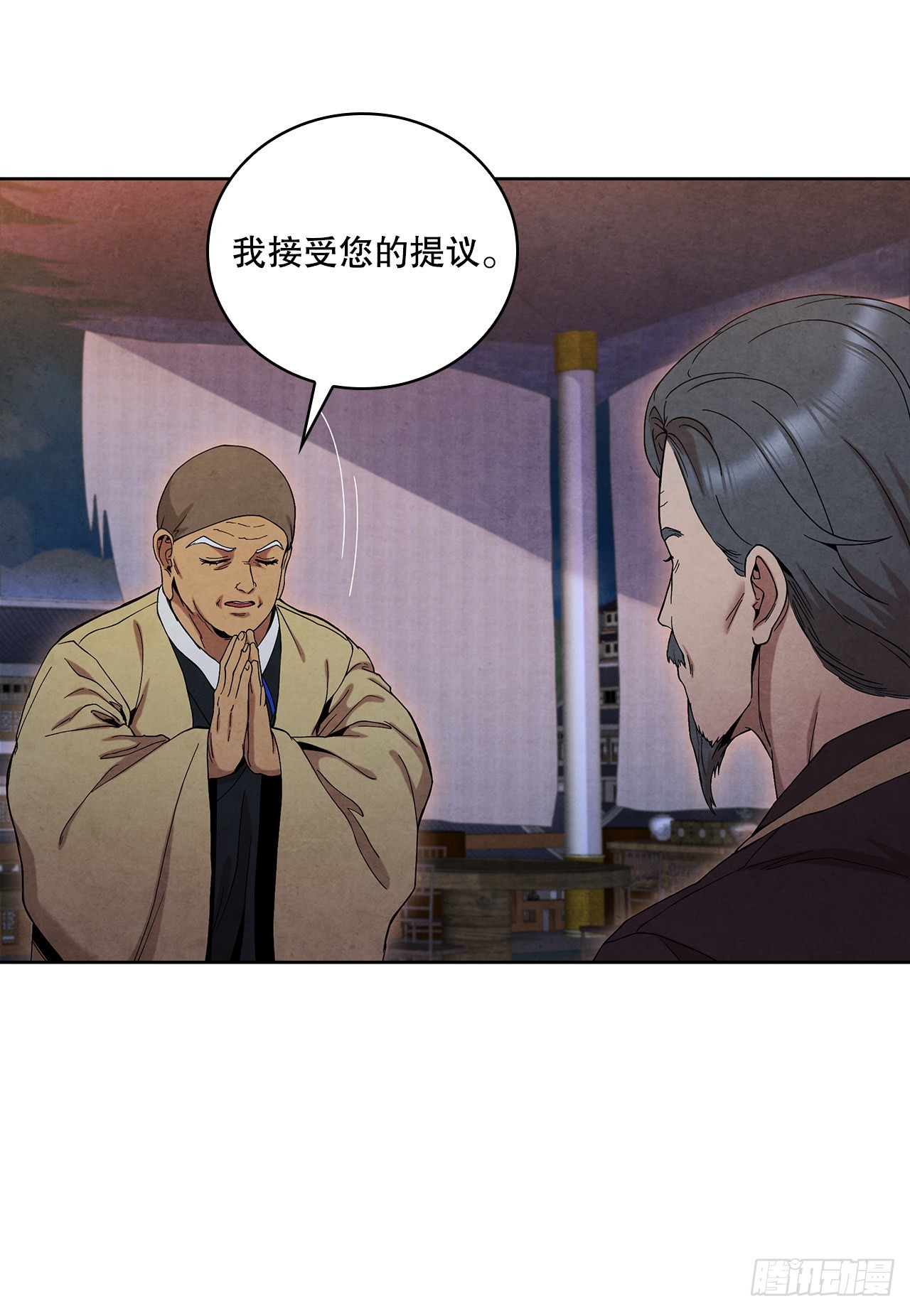 46.告别宴14
