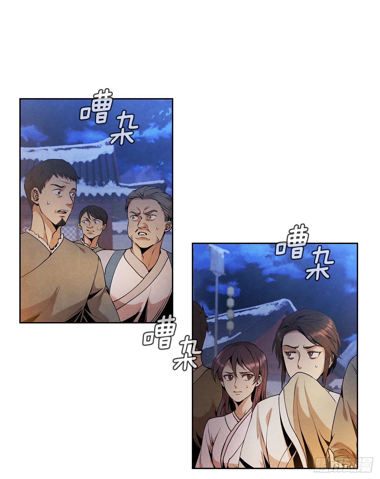 6.各自的目的14