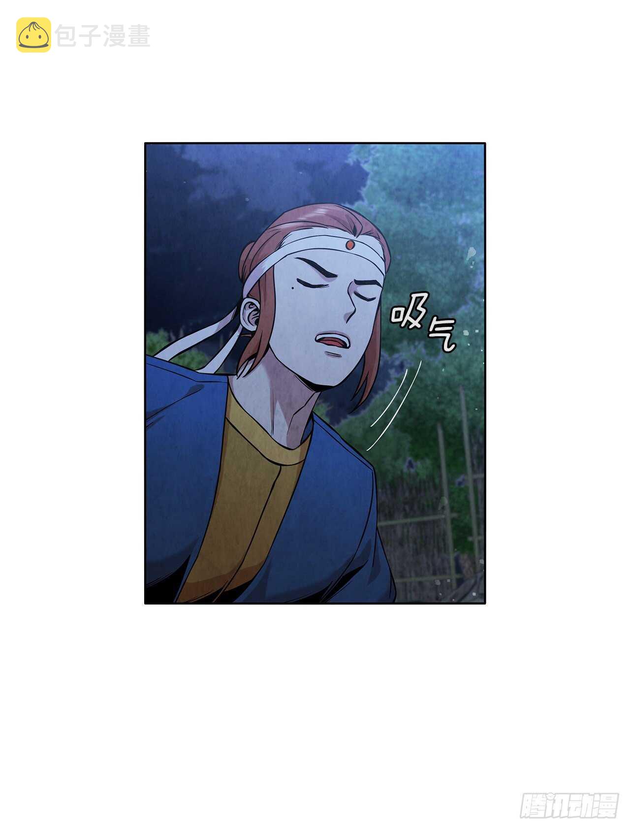28.沈小姐返回山东2