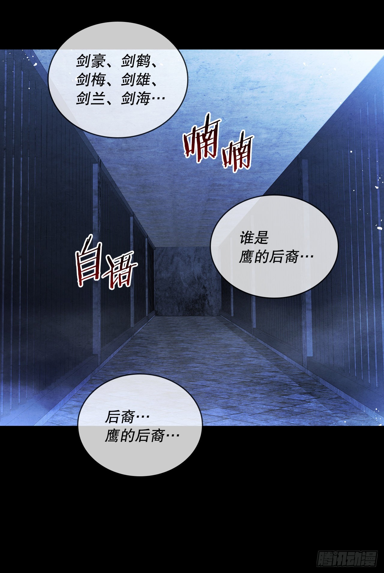 65.剑兰伤心48