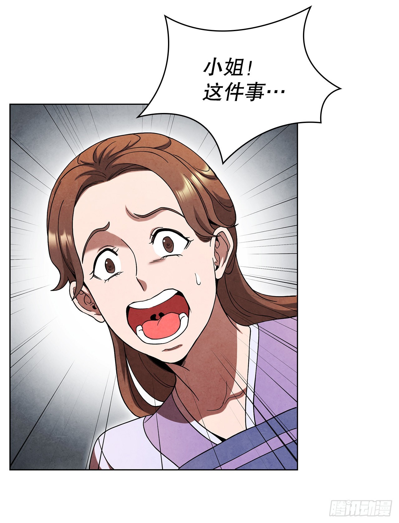 67.剑龙受伤84