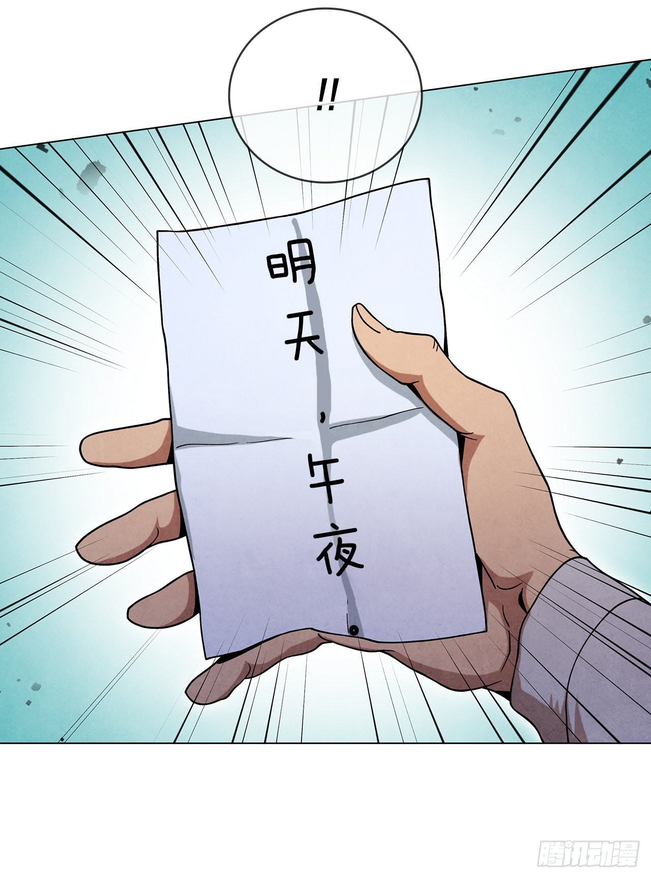 66.来到秦淮河87