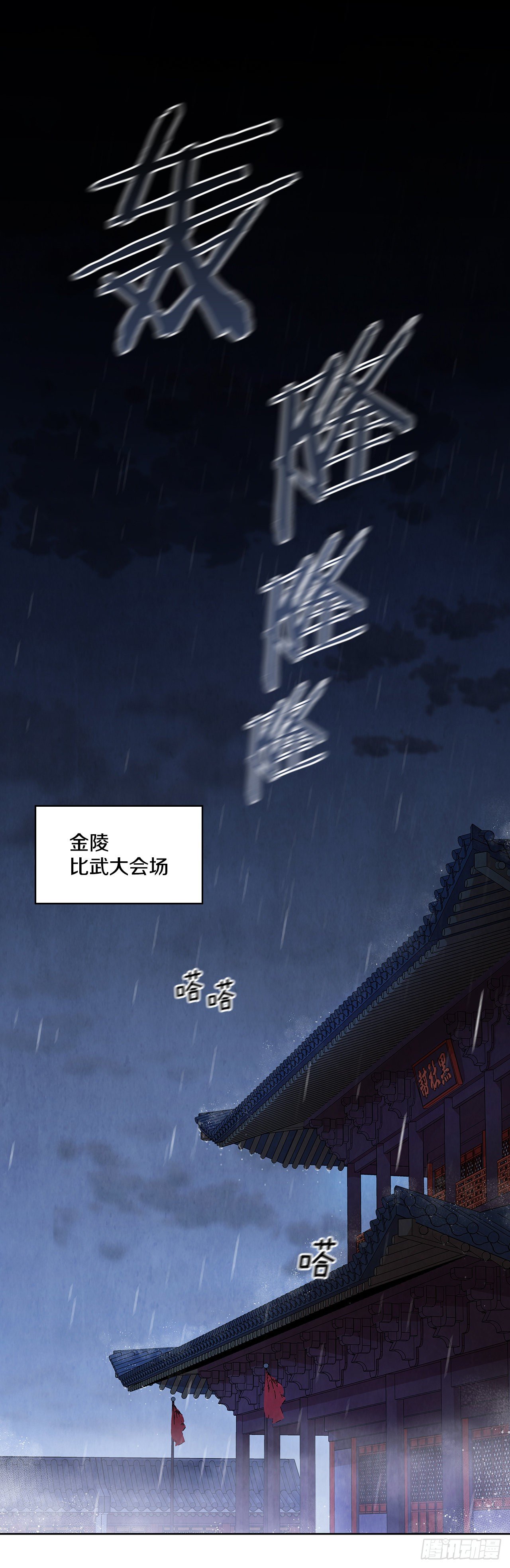 1.我是大师兄0