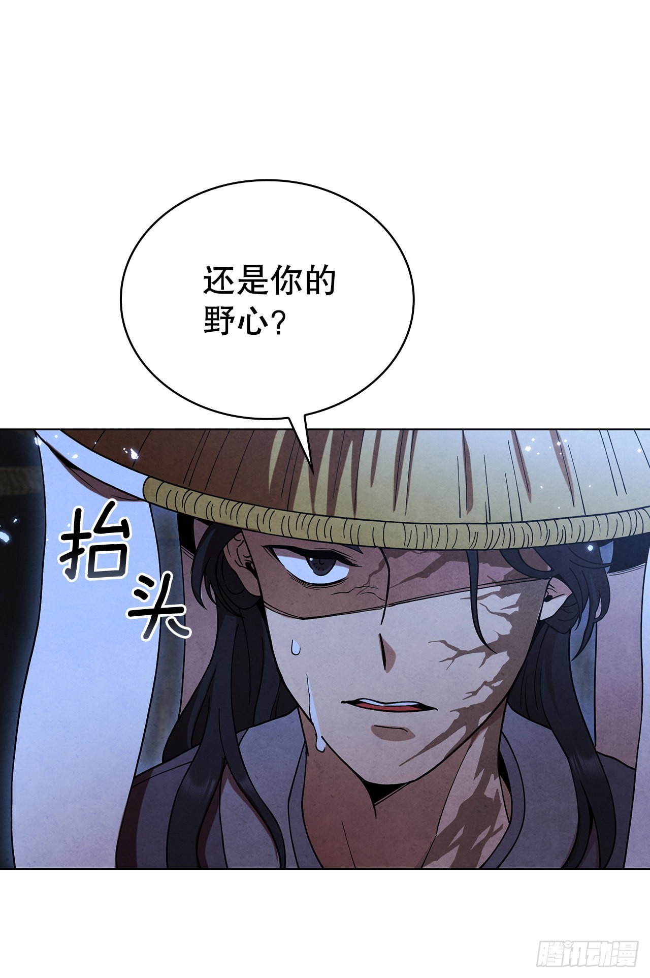 71.海龙之争（2）38