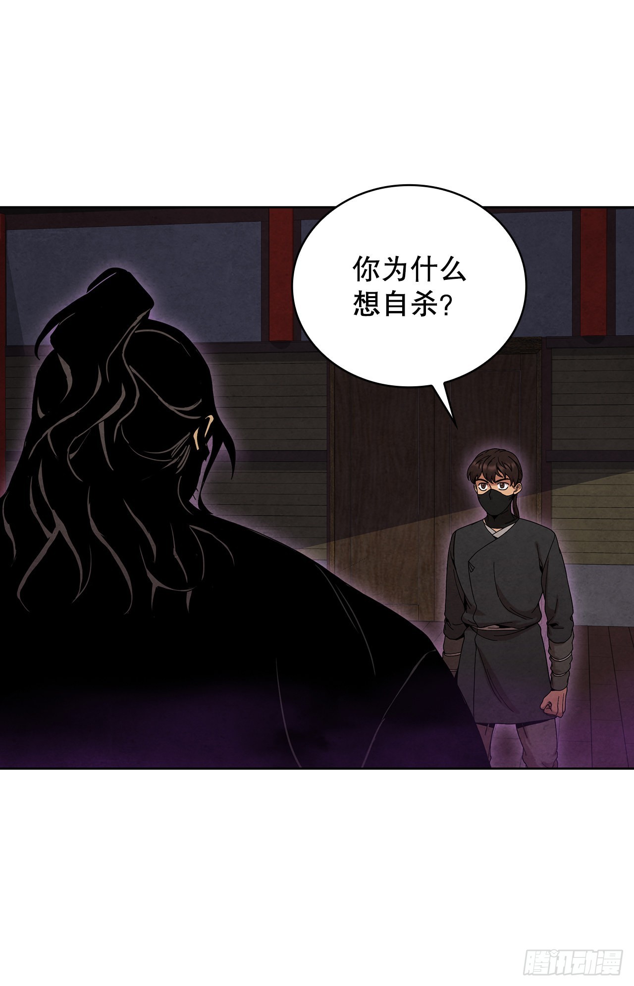 52.真假千乐山56