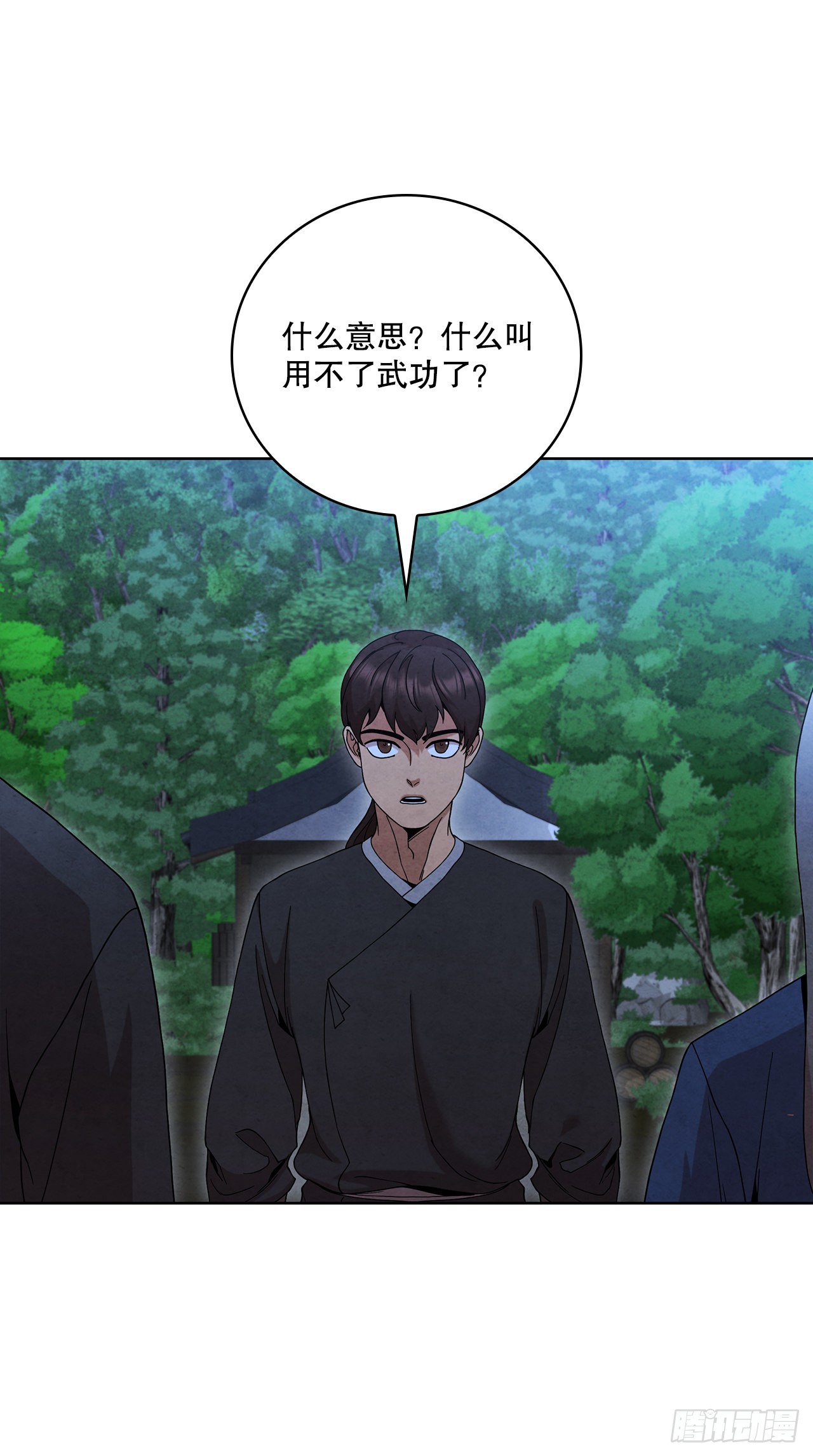 51.剑海消失5