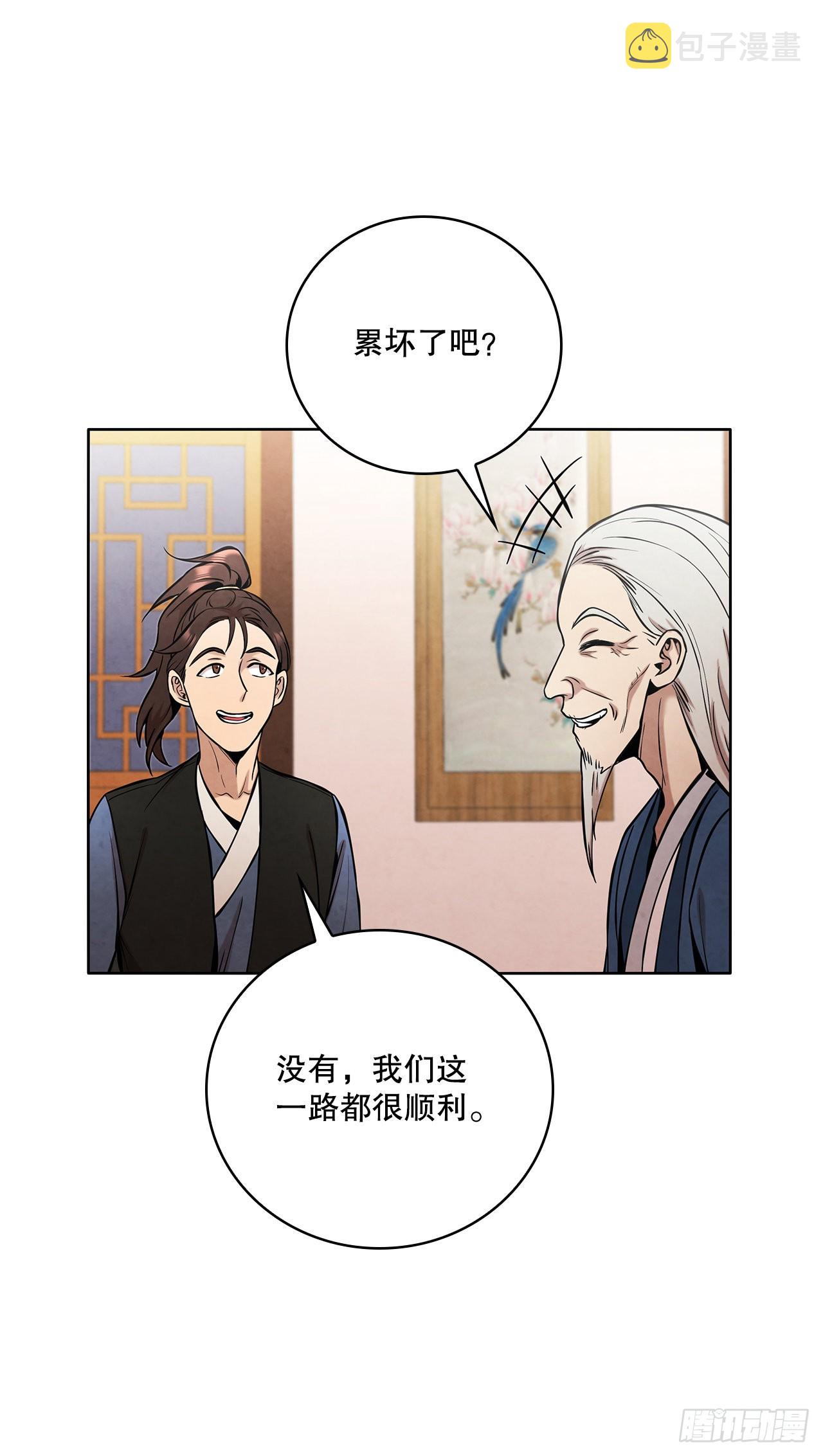 30.老乞丐的朋友79